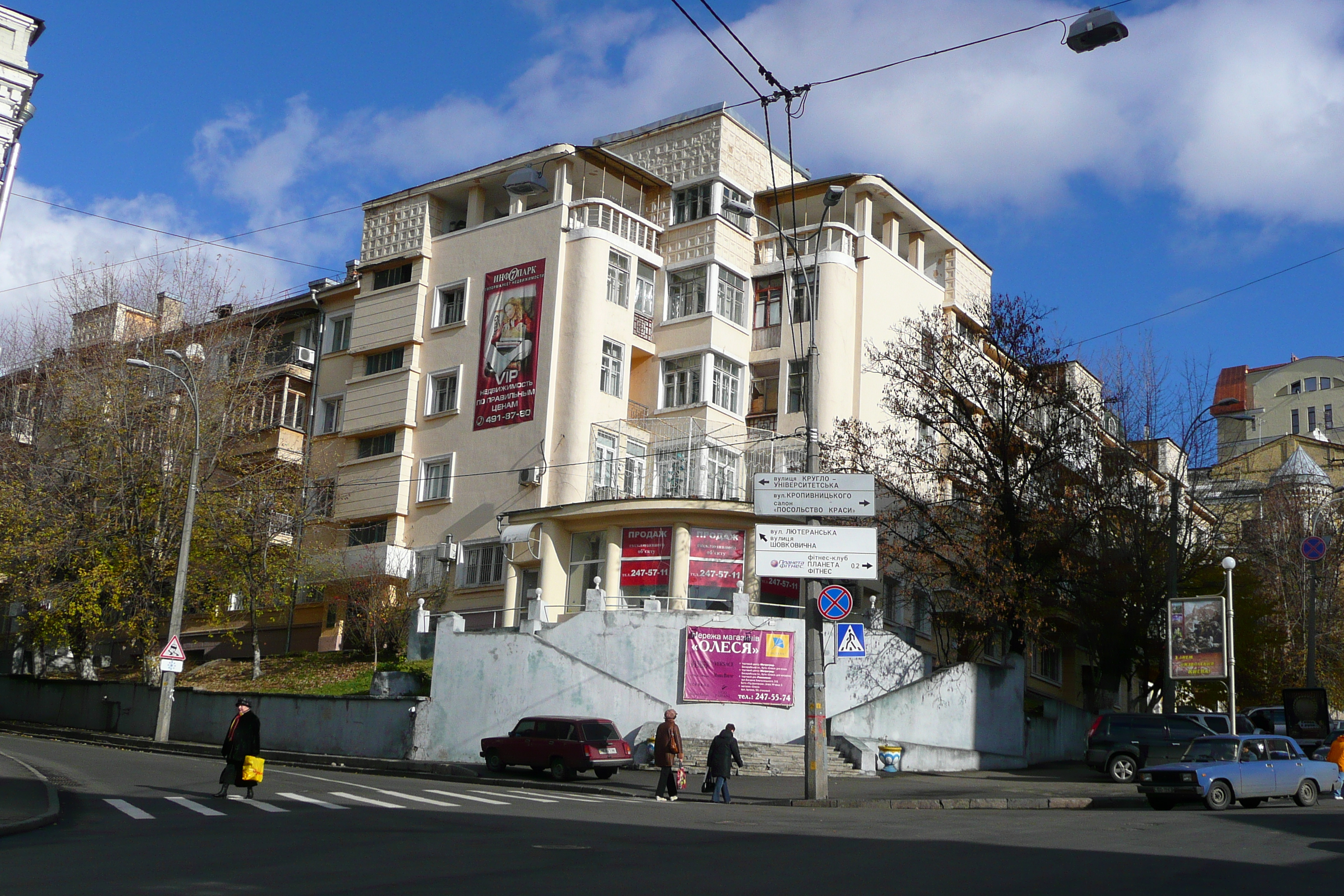 รูปถ่าย ยูเครน(Ukraine) เคียฟ(Kiev) ลีปกี้(Lypky) 2007-11 2