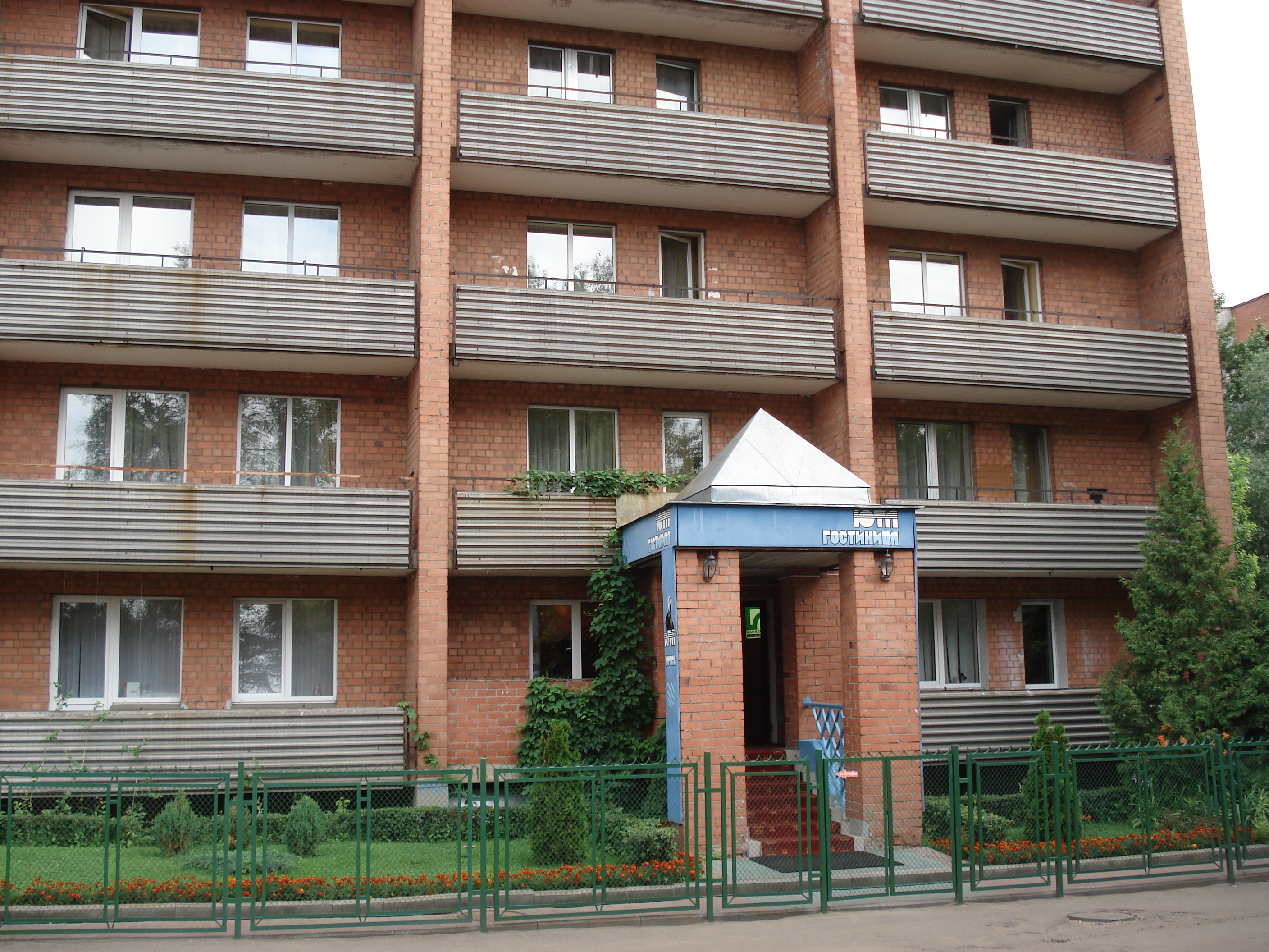 รูปถ่าย รัสเซีย(Russia) ยาโลสลาฟล์(Yaroslavl) โรงแรมยูบิล(Yubil Hotel) 2006-07 12