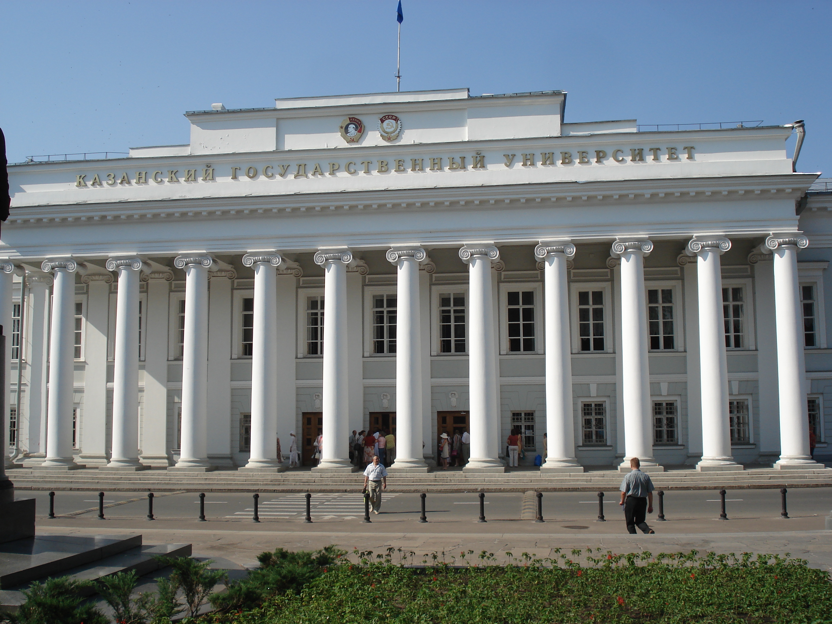 รูปถ่าย รัสเซีย(Russia) กาซาน(Kazan) 2006-07 116