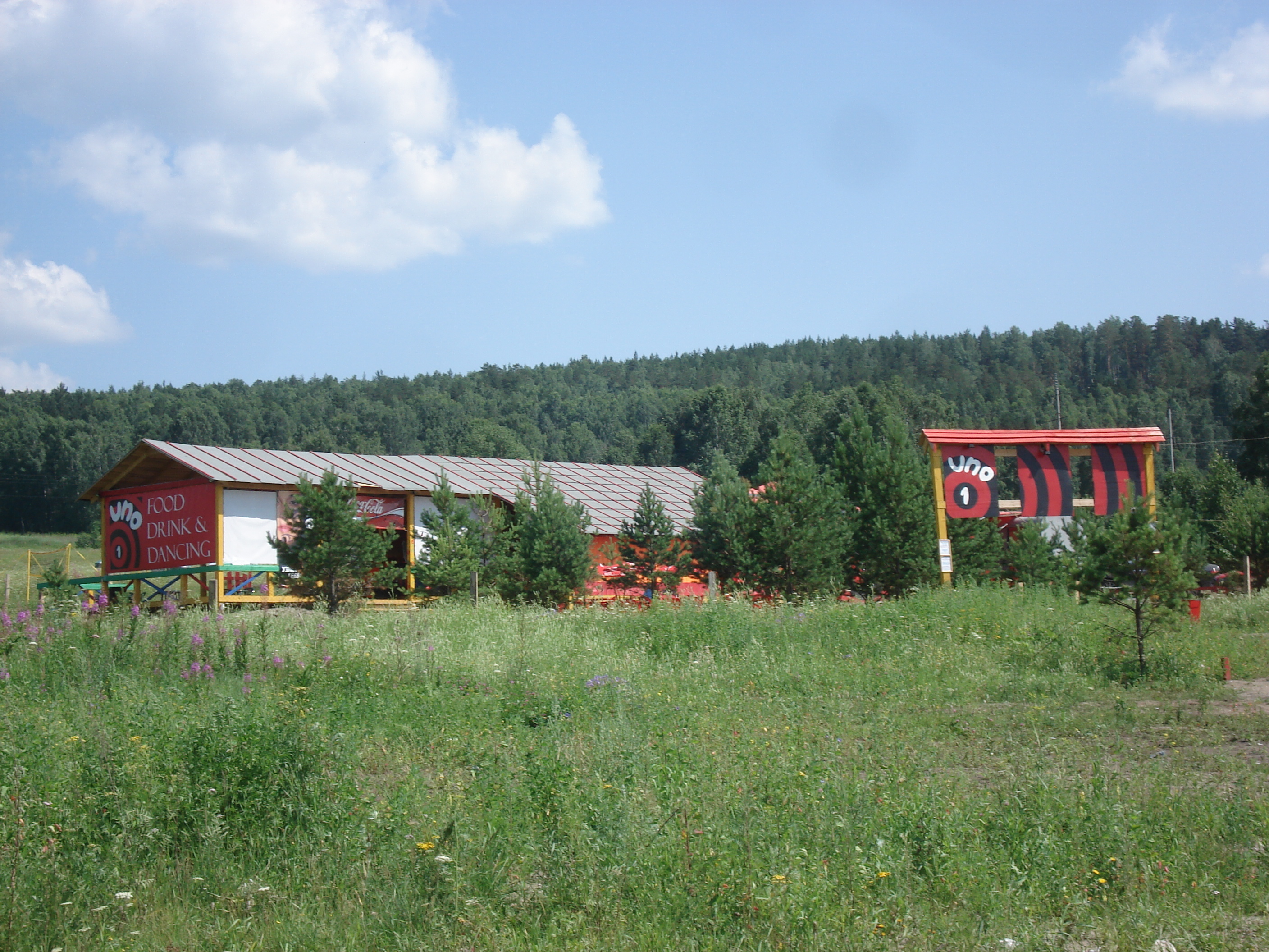 รูปถ่าย รัสเซีย(Russia) อูรัล(Ural) 2006-07 6