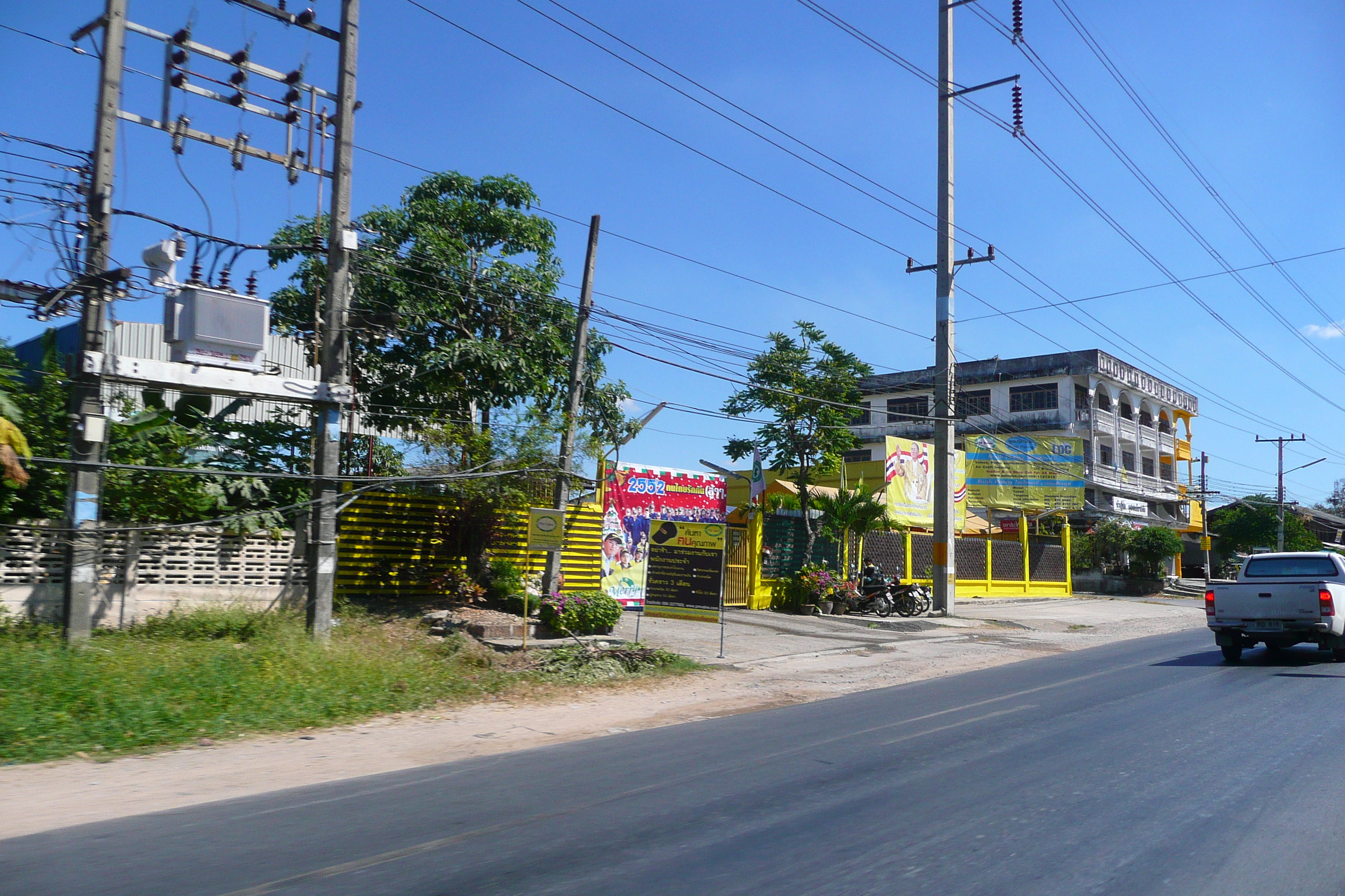 รูปถ่าย ไทย(Thailand) ถนนจากพัทยาไปเกาะเสม็ด(Pattaya to Ko Samet road) 2008-12 148