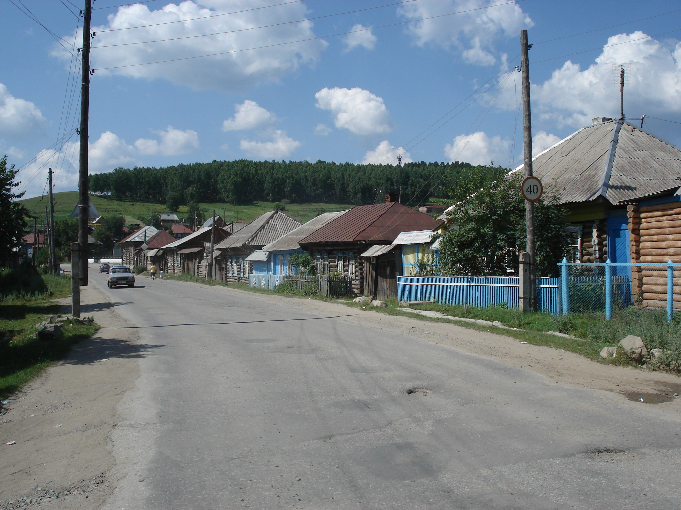 รูปถ่าย รัสเซีย(Russia) อูรัล(Ural) 2006-07 33