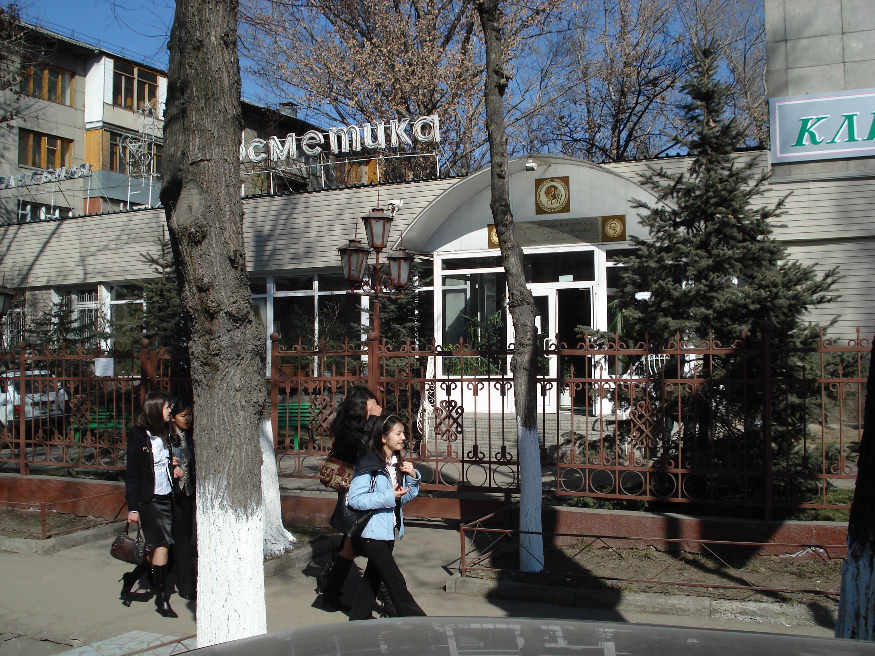 รูปถ่าย คาซัคสถาน(Kazakhstan) อัลมาตี(Almaty) 2007-03 122