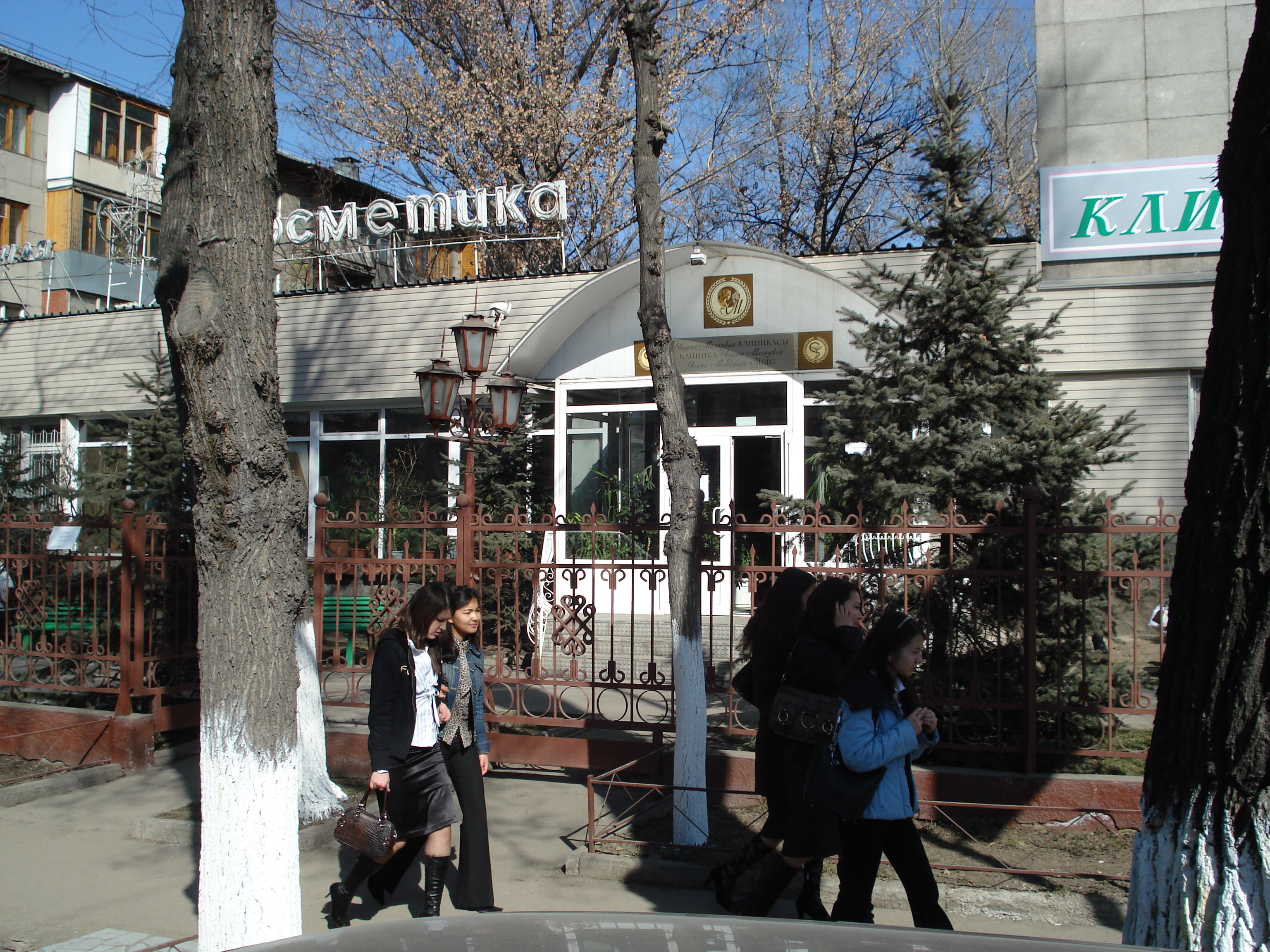 รูปถ่าย คาซัคสถาน(Kazakhstan) อัลมาตี(Almaty) 2007-03 136