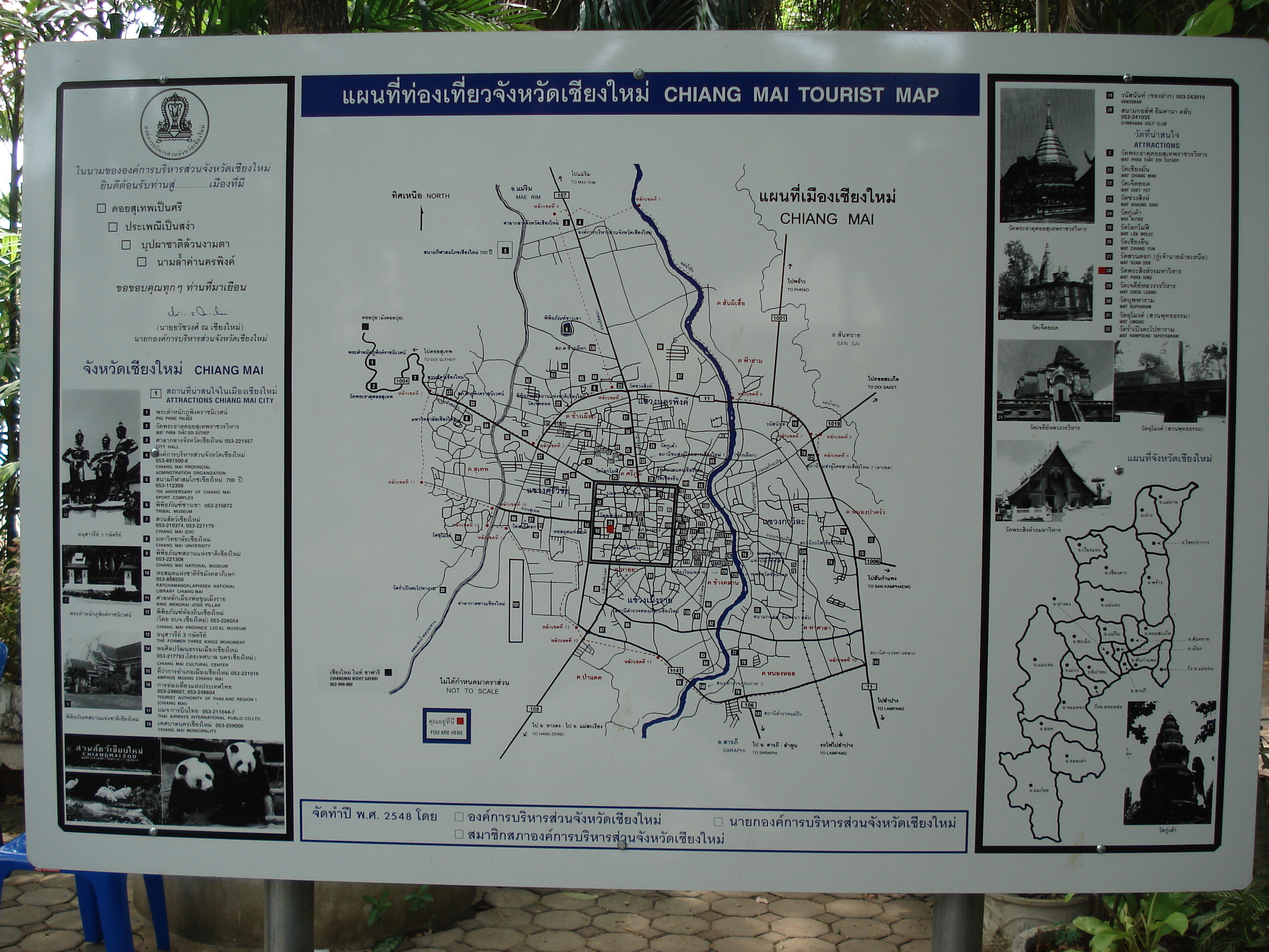 รูปถ่าย ไทย(Thailand) เชียงใหม่(Chiang Mai) ข้างในคุเมืองเชียงใหม่(Inside Canal) วัดพระสิงห์(Wat Phra Sing temple) 2006-04 7