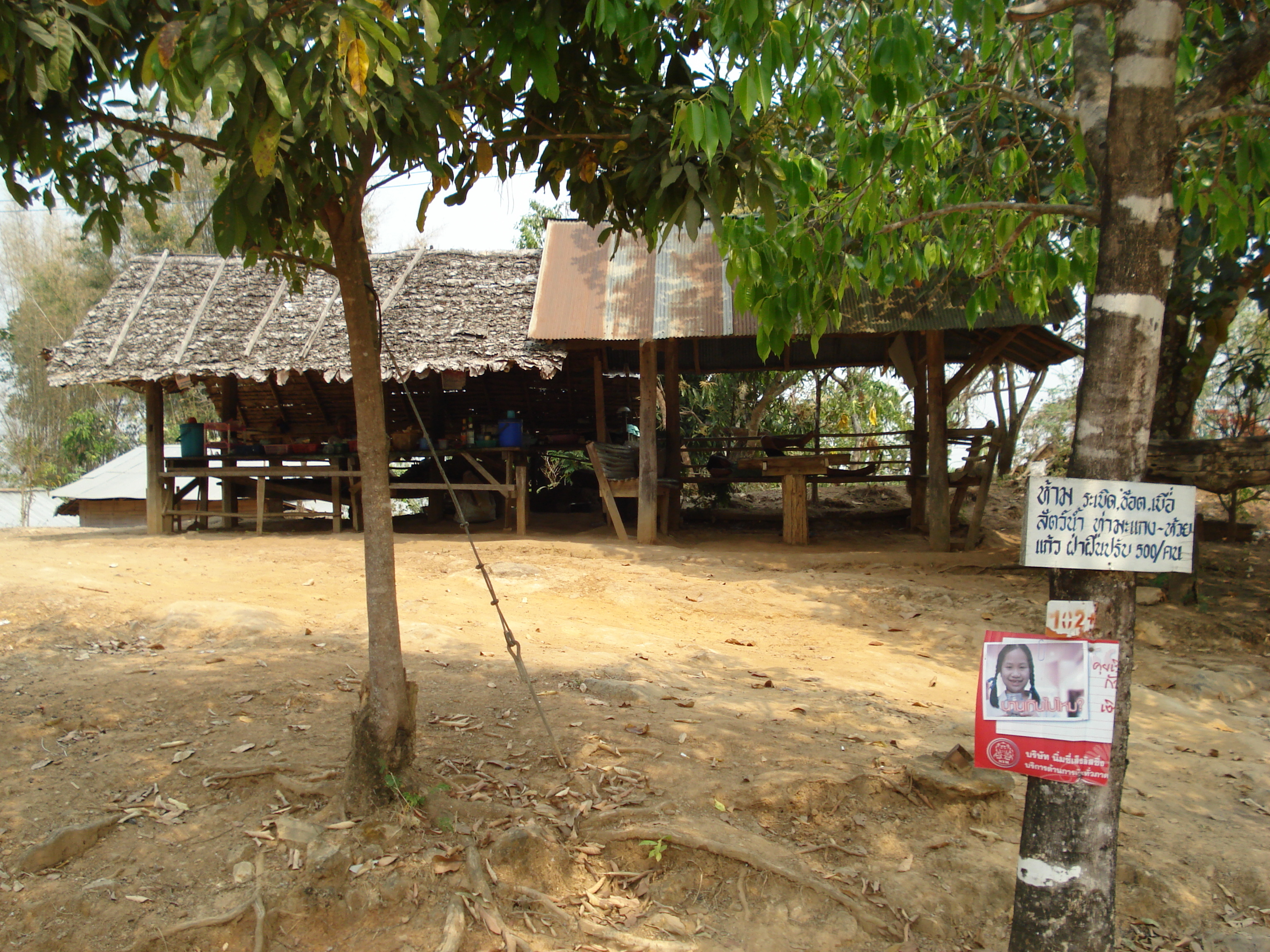รูปถ่าย ไทย(Thailand) ถนนจากปางมะผ้าไปปาย(Pang Mapha to Pai road) 2007-02 80