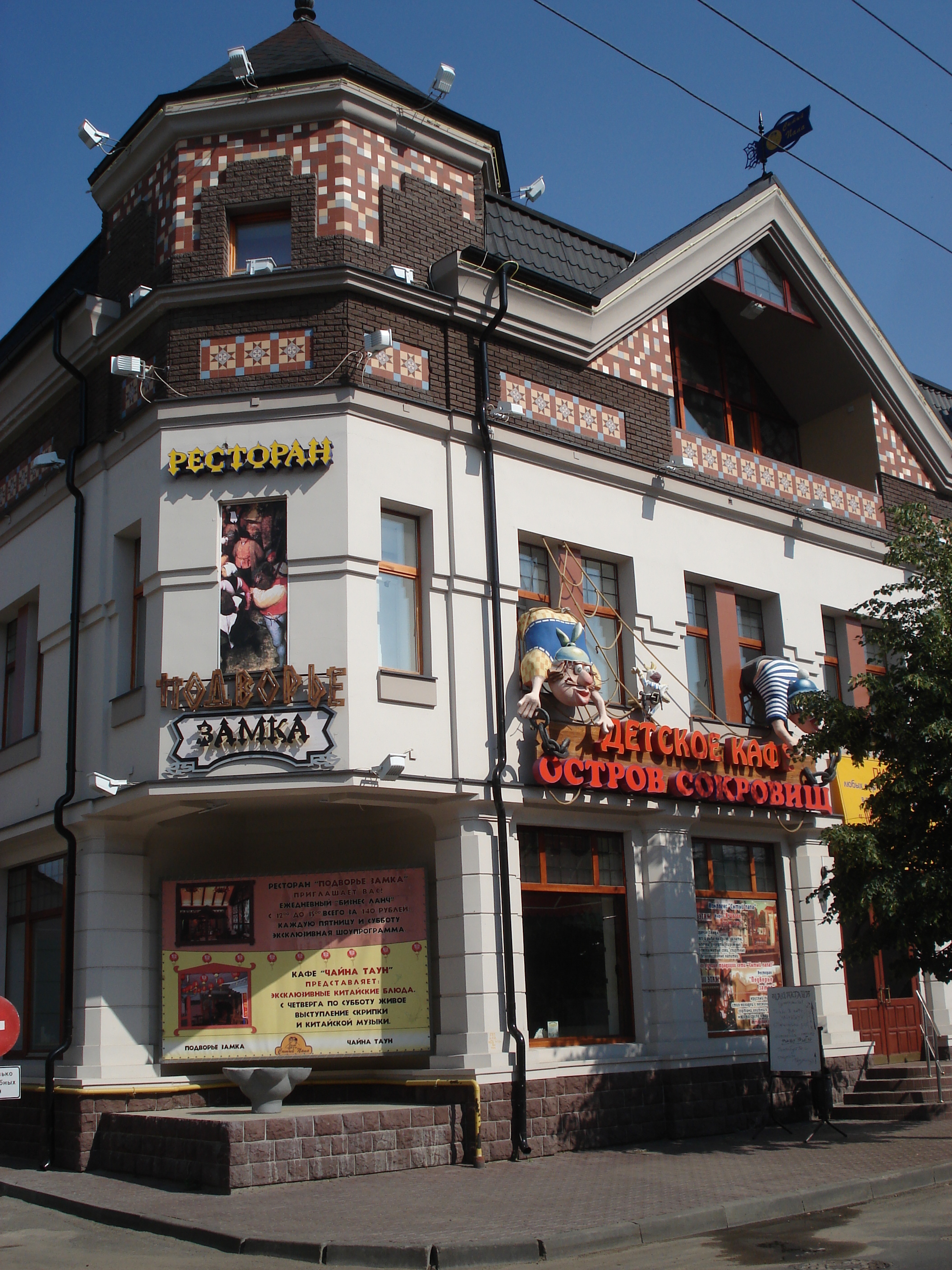 รูปถ่าย รัสเซีย(Russia) กาซาน(Kazan) 2006-07 59