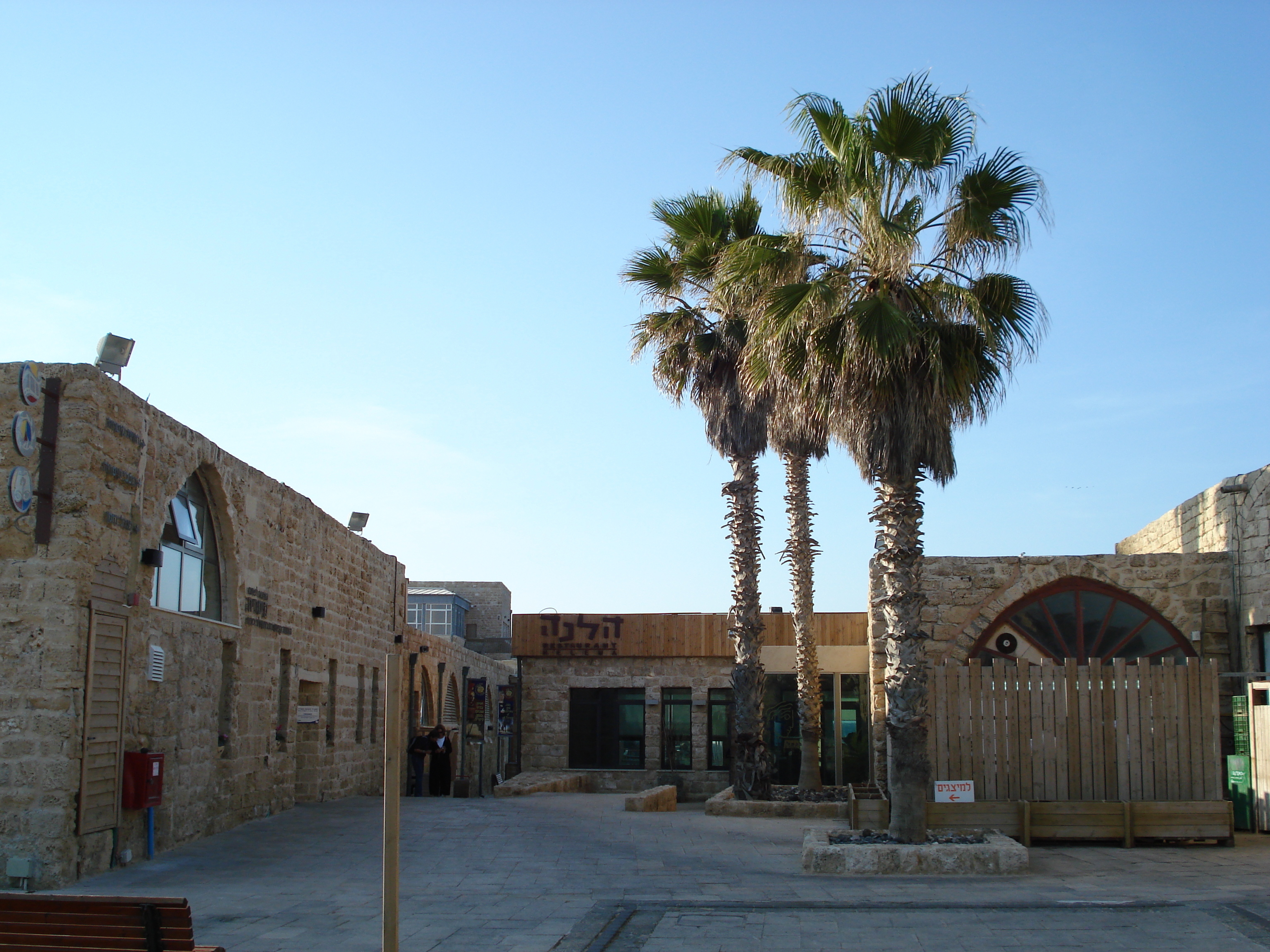 รูปถ่าย อิสราเอล(Israel) ซีซาร์เรีย(Caesarea) 2006-12 48