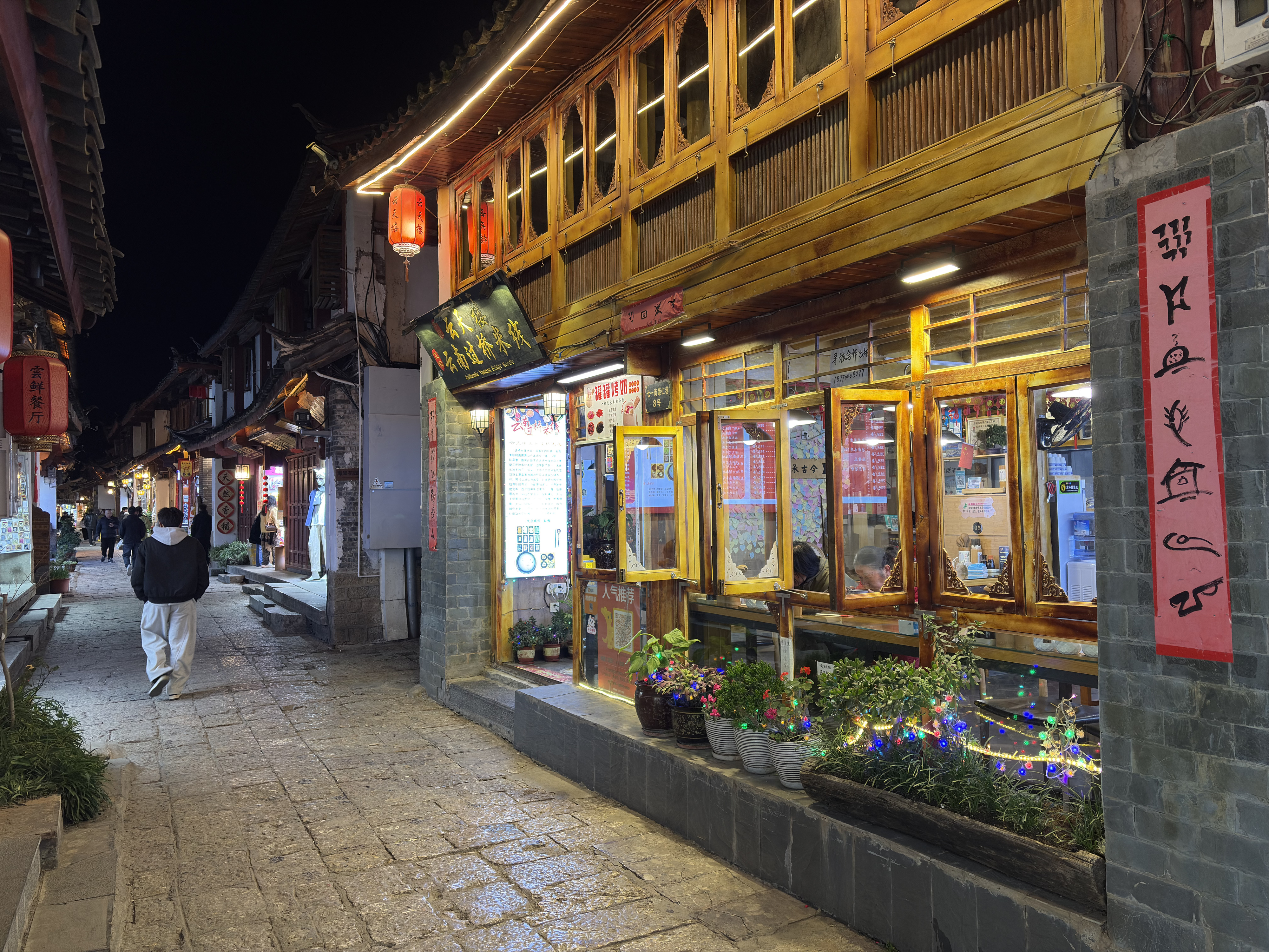 รูปถ่าย จีน(China) ลี่เจียง(Lijiang) 2026-01 272