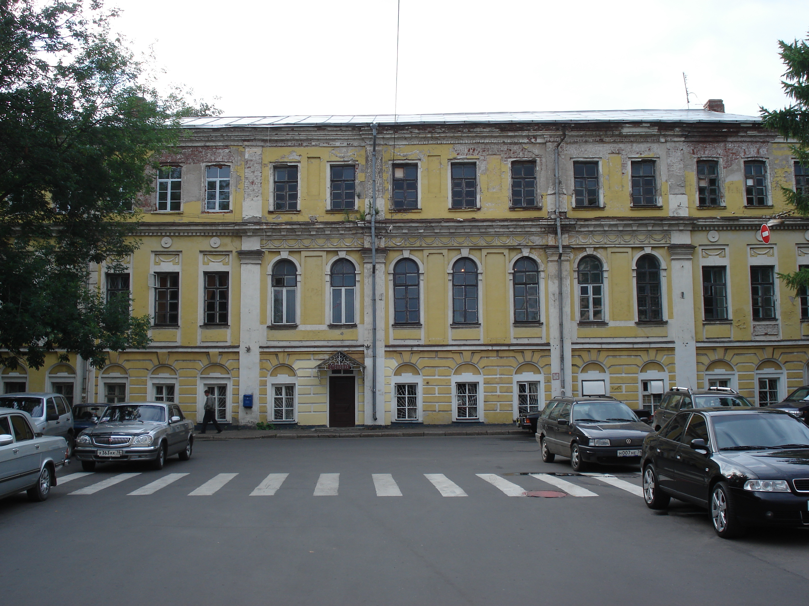 รูปถ่าย รัสเซีย(Russia) ยาโลสลาฟล์(Yaroslavl) 2006-07 30