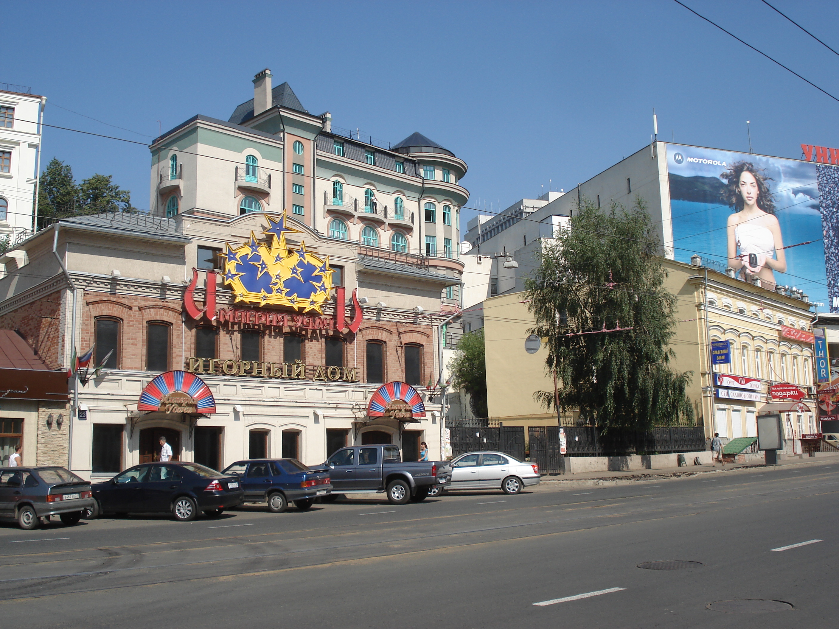 รูปถ่าย รัสเซีย(Russia) กาซาน(Kazan) 2006-07 79