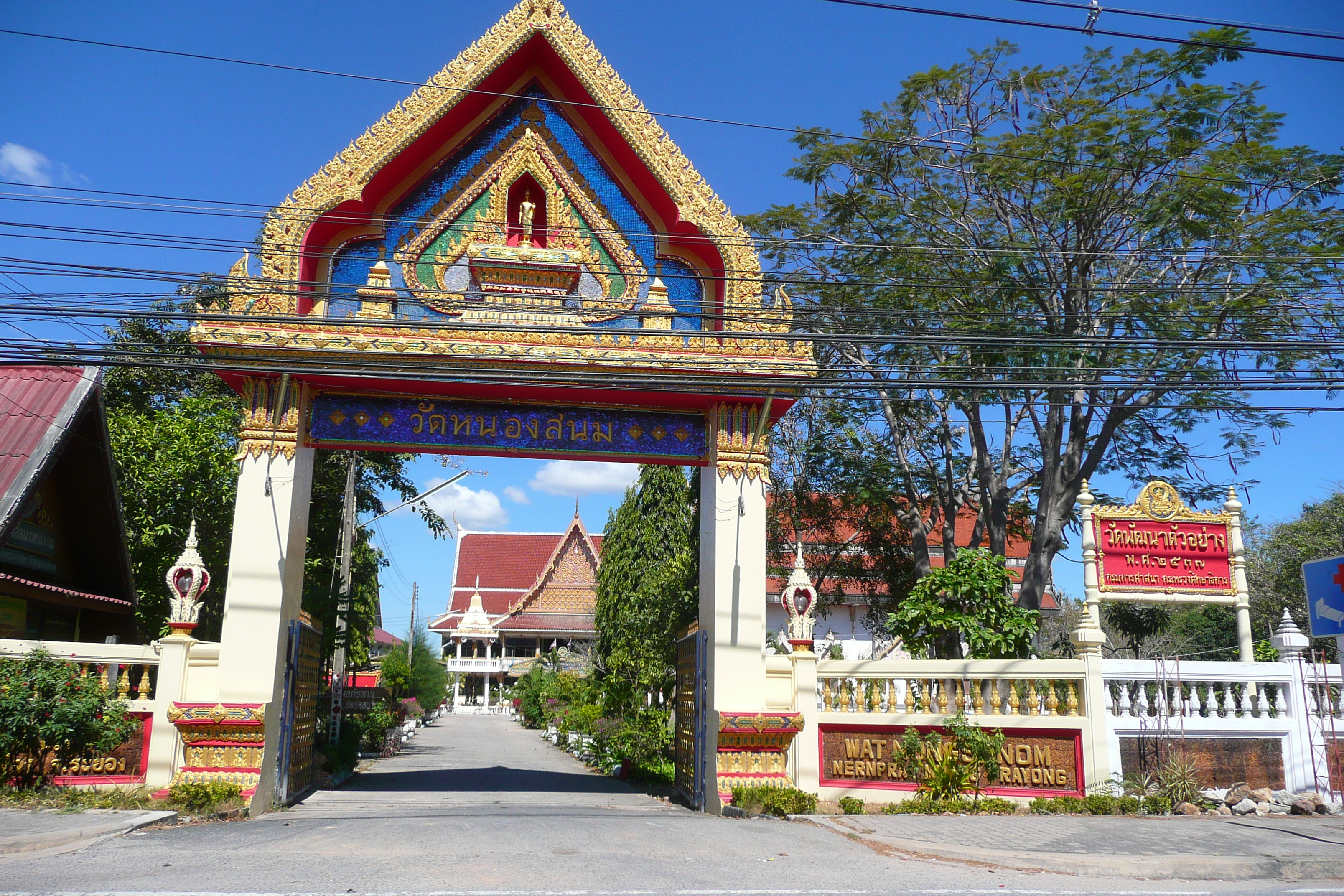 รูปถ่าย ไทย(Thailand) ถนนจากพัทยาไปเกาะเสม็ด(Pattaya to Ko Samet road) 2008-12 34