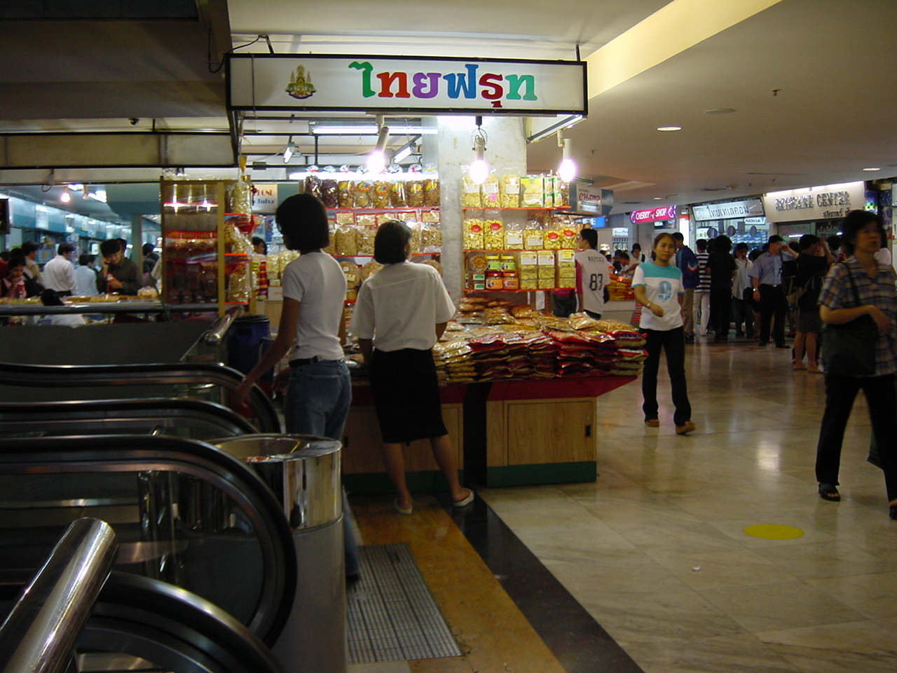 รูปถ่าย ไทย(Thailand) กรุงเทพมหานคร(Bangkok) 2001-03 12