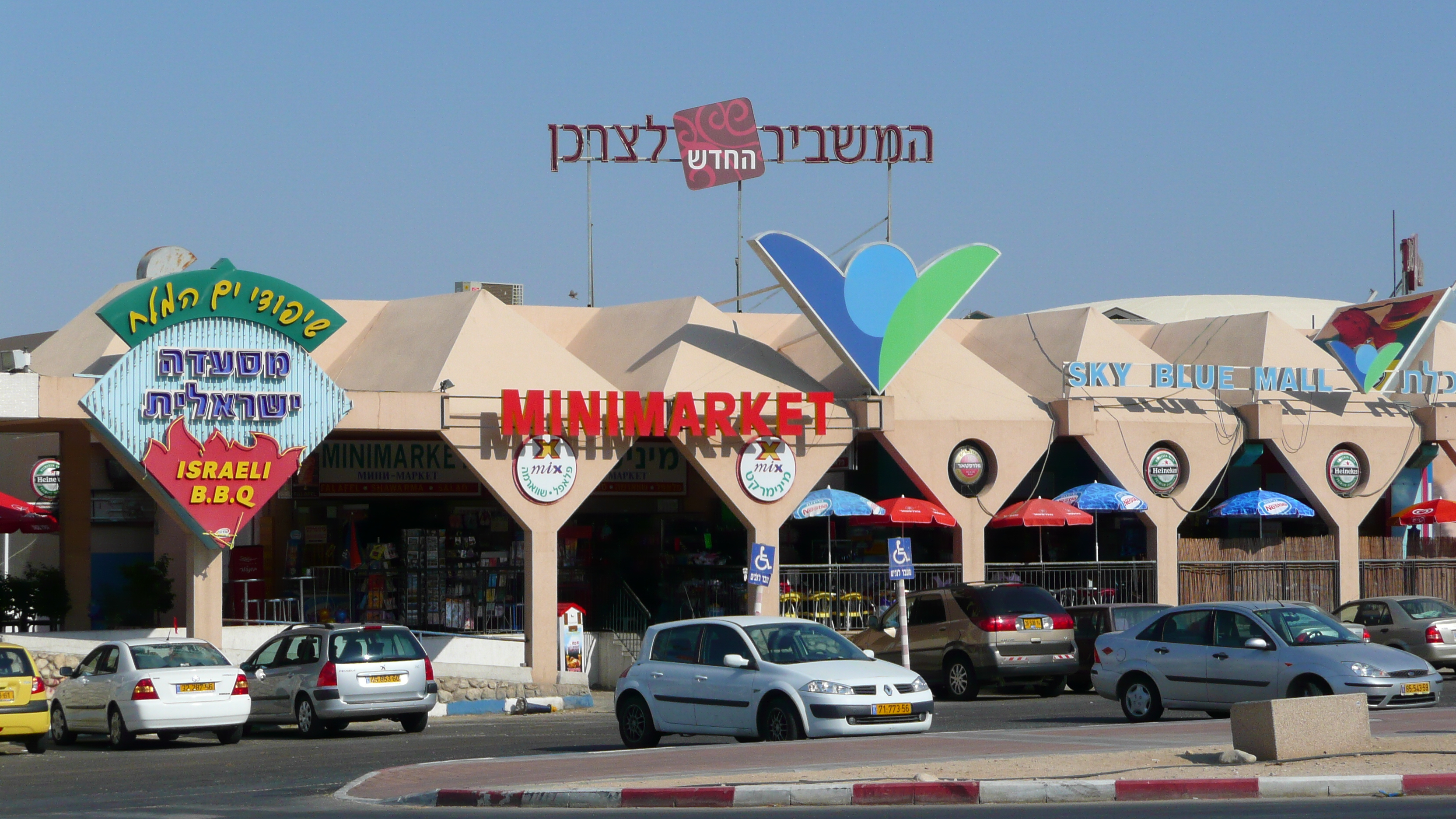รูปถ่าย อิสราเอล(Israel) อึนโบเกก(Boqeq) 2007-06 44