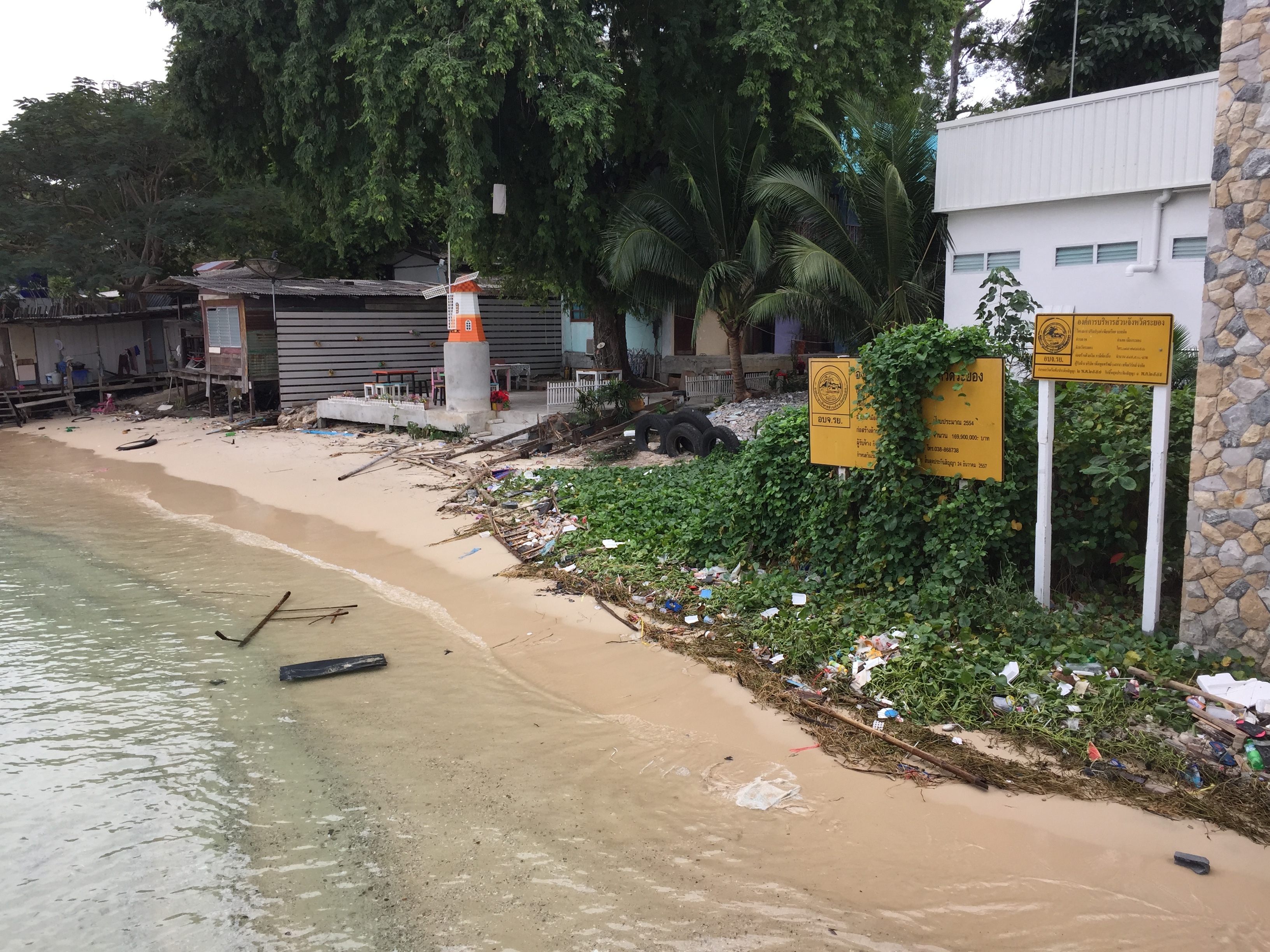 รูปถ่าย ไทย(Thailand) เกาะเสม็ด(Ko Samet) 2014-12 132