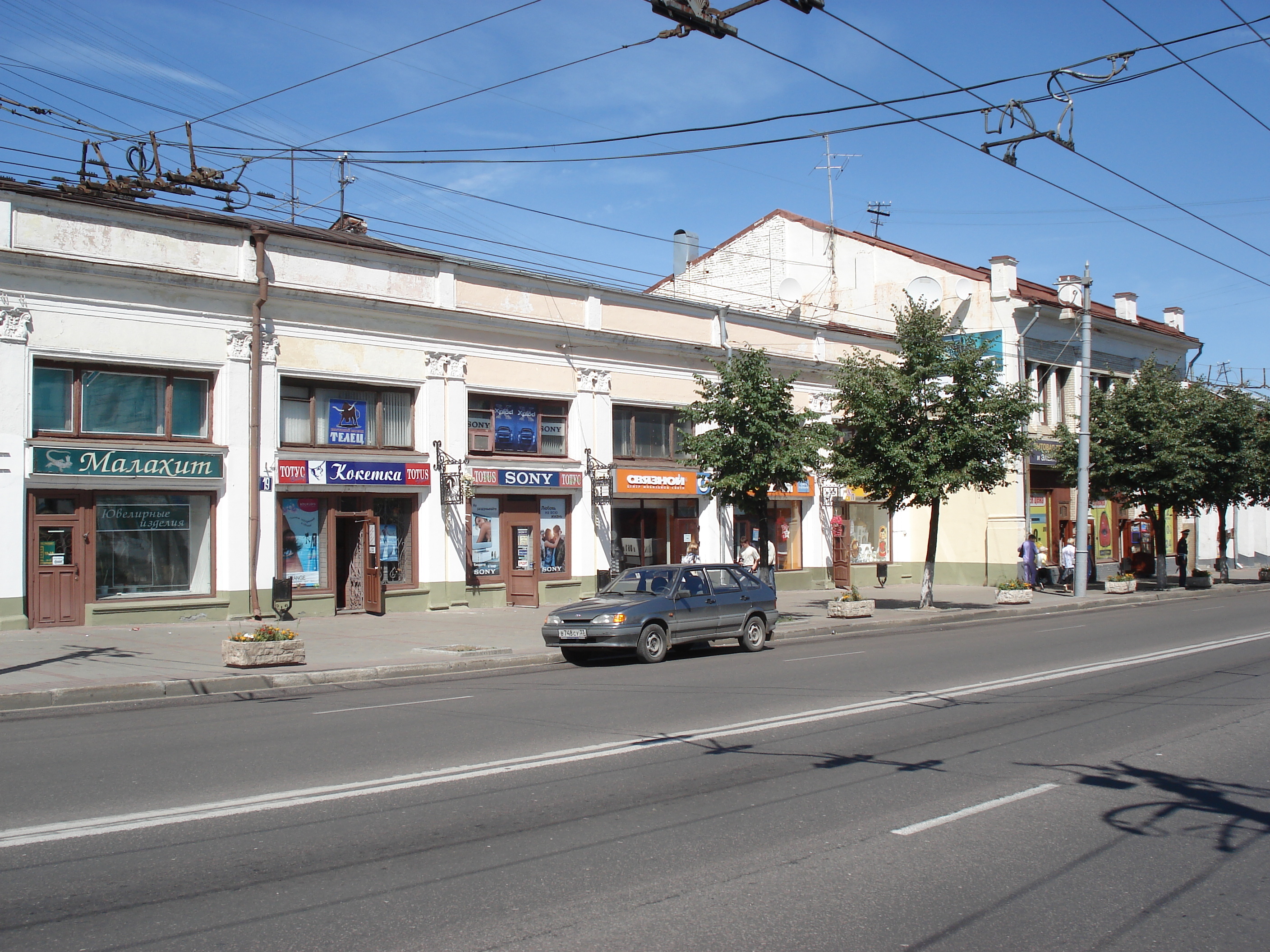 รูปถ่าย รัสเซีย(Russia) วลาดิเมียร์(Vladimir) 2006-07 119