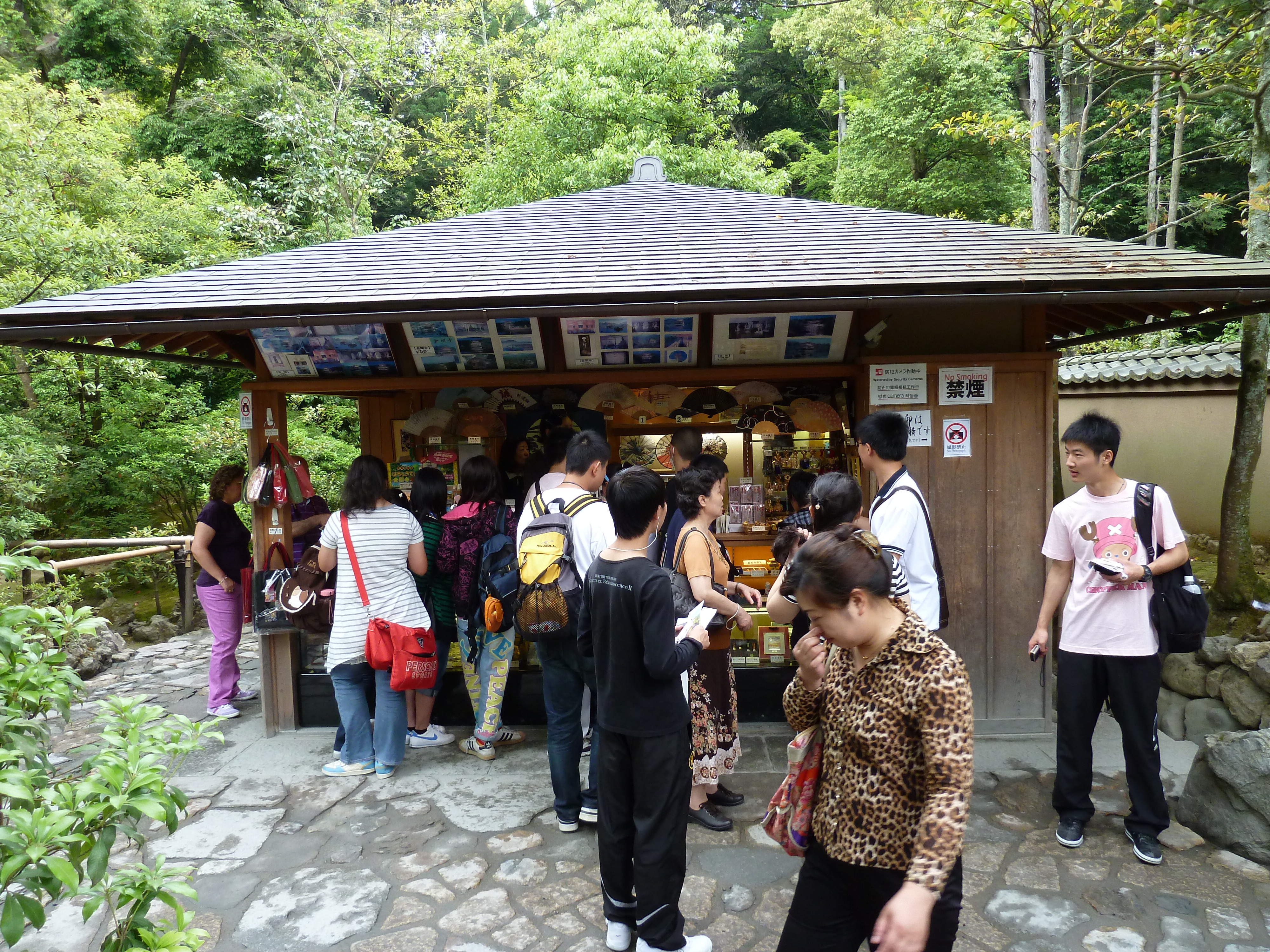 รูปถ่าย ญี่ปุ่น(Japan) เกียวโต(Kyoto) วัดคินกะกุจิ (ศาลาทอง)(Kinkakuji Temple(Golden Pavilion)) 2010-06 39