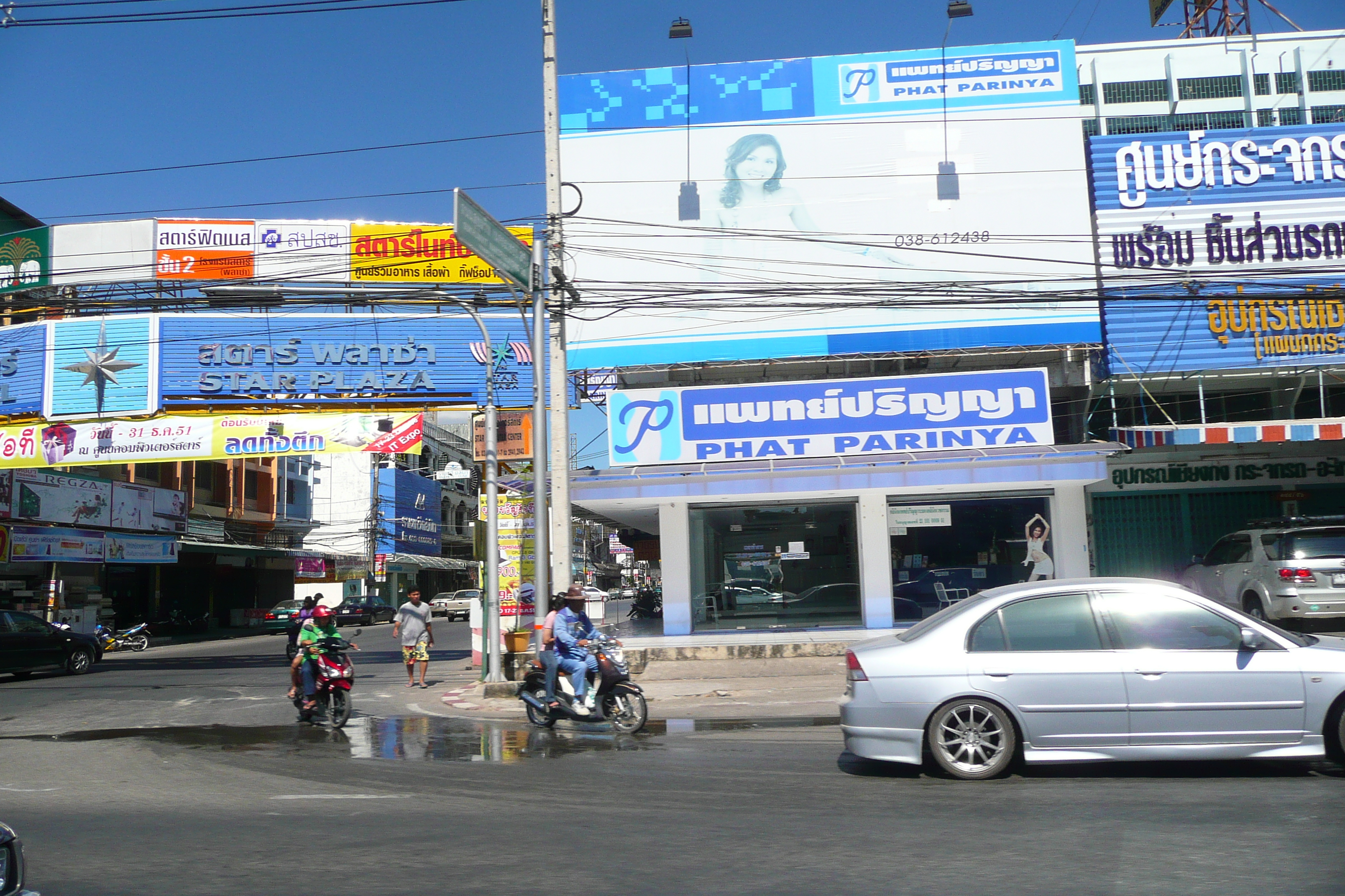 รูปถ่าย ไทย(Thailand) ถนนจากพัทยาไปเกาะเสม็ด(Pattaya to Ko Samet road) 2008-12 43