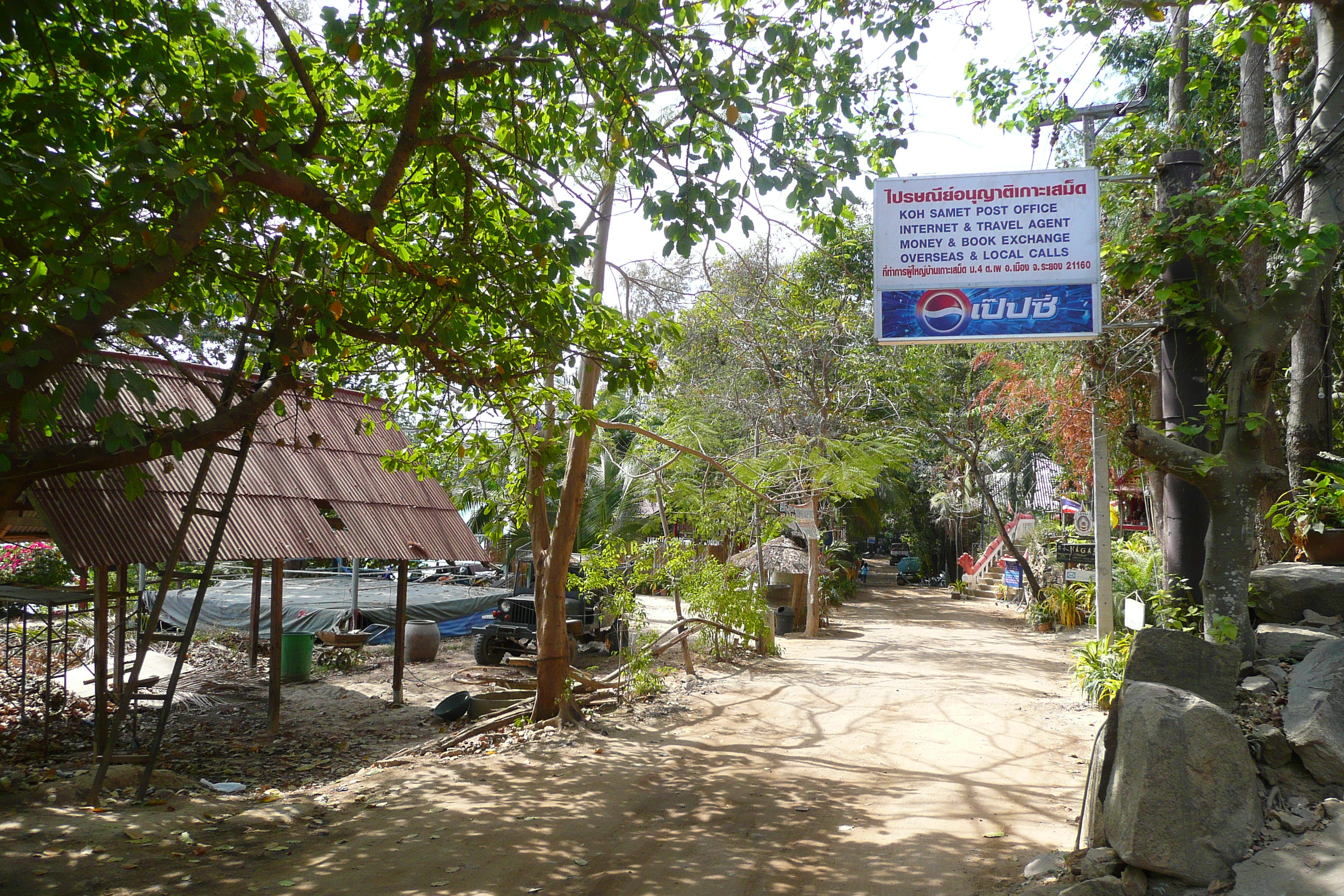 รูปถ่าย ไทย(Thailand) เกาะเสม็ด(Ko Samet) อ่าวไผ่(Ao Phai) 2009-01 33