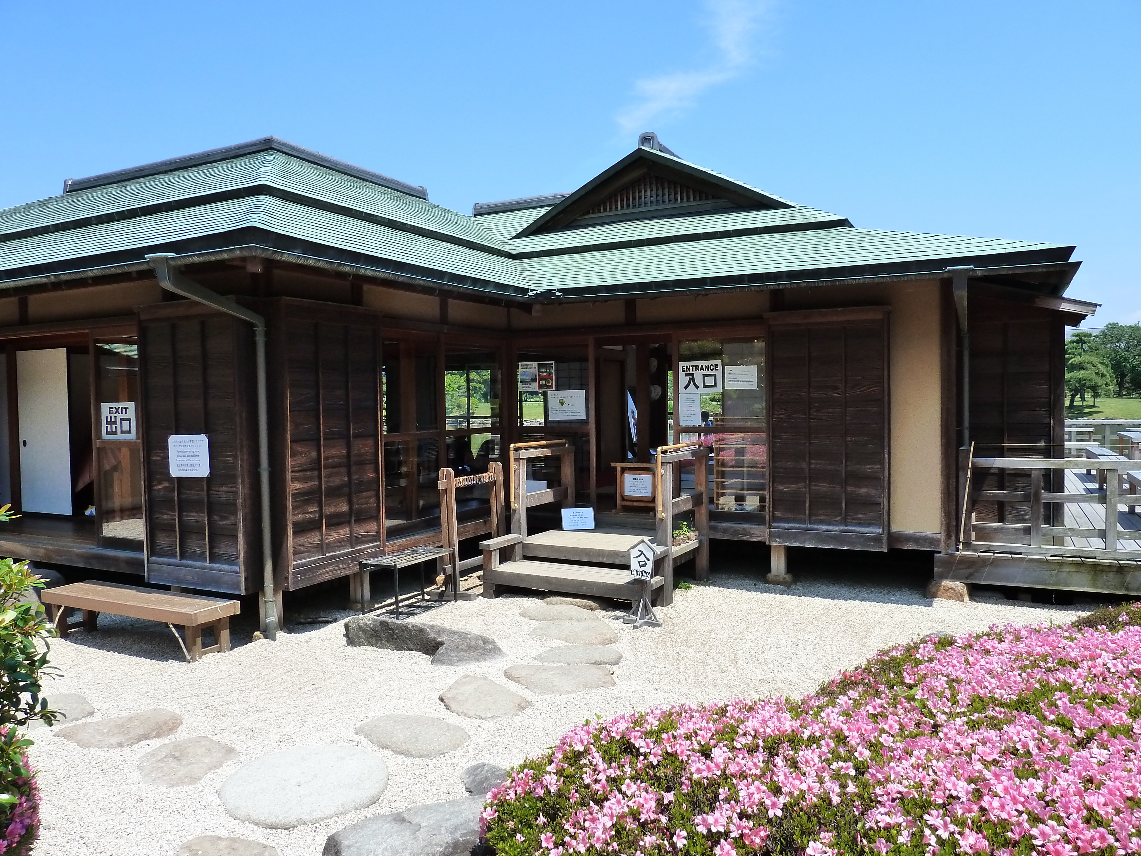 รูปถ่าย ญี่ปุ่น(Japan) โตเกียว(Tokyo) สวนฮามะริคิว(Hama rikyu Gardens) 2010-06 78