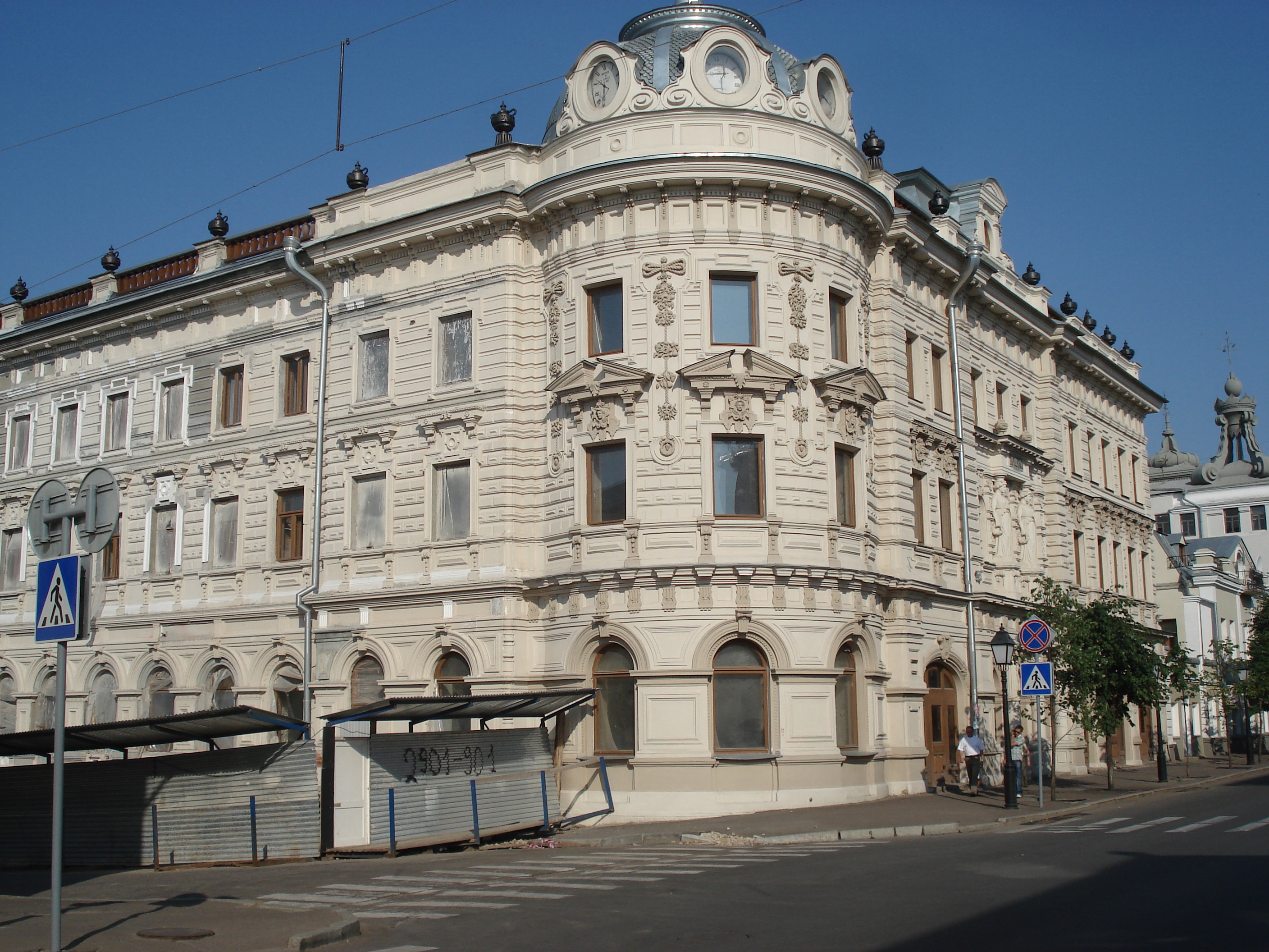 รูปถ่าย รัสเซีย(Russia) กาซาน(Kazan) 2006-07 122