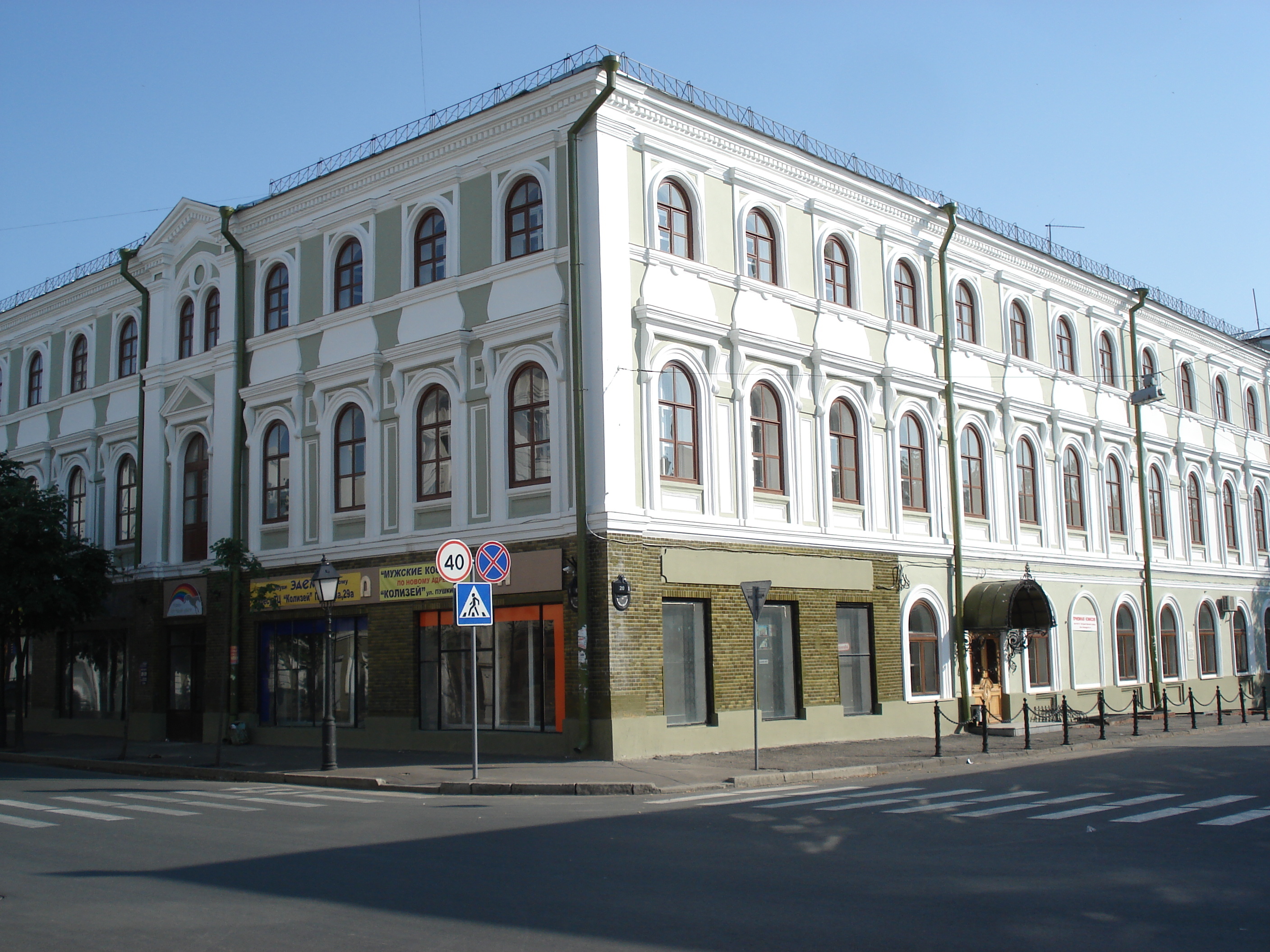 รูปถ่าย รัสเซีย(Russia) กาซาน(Kazan) 2006-07 130