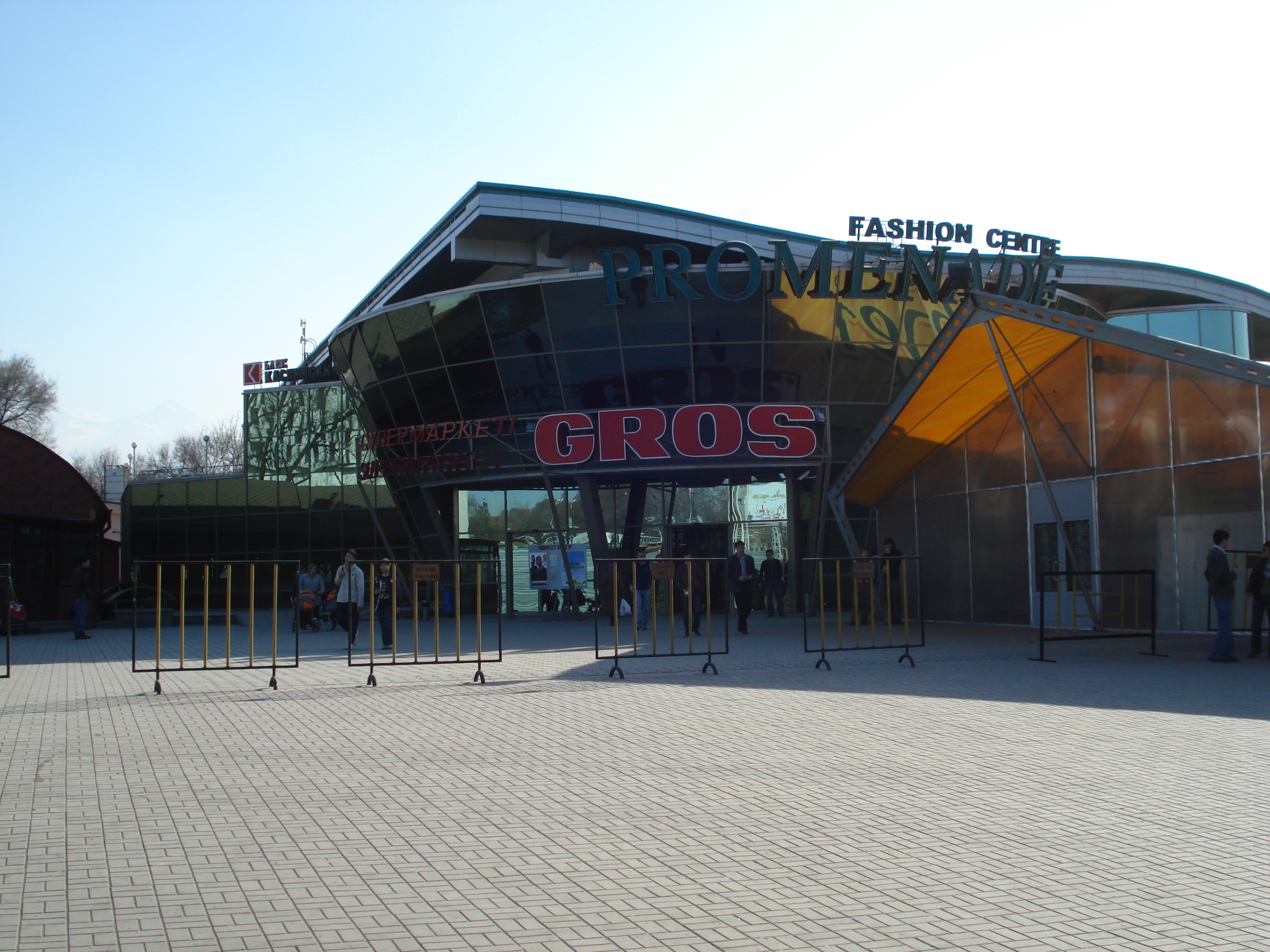 รูปถ่าย คาซัคสถาน(Kazakhstan) อัลมาตี(Almaty) 2007-03 215