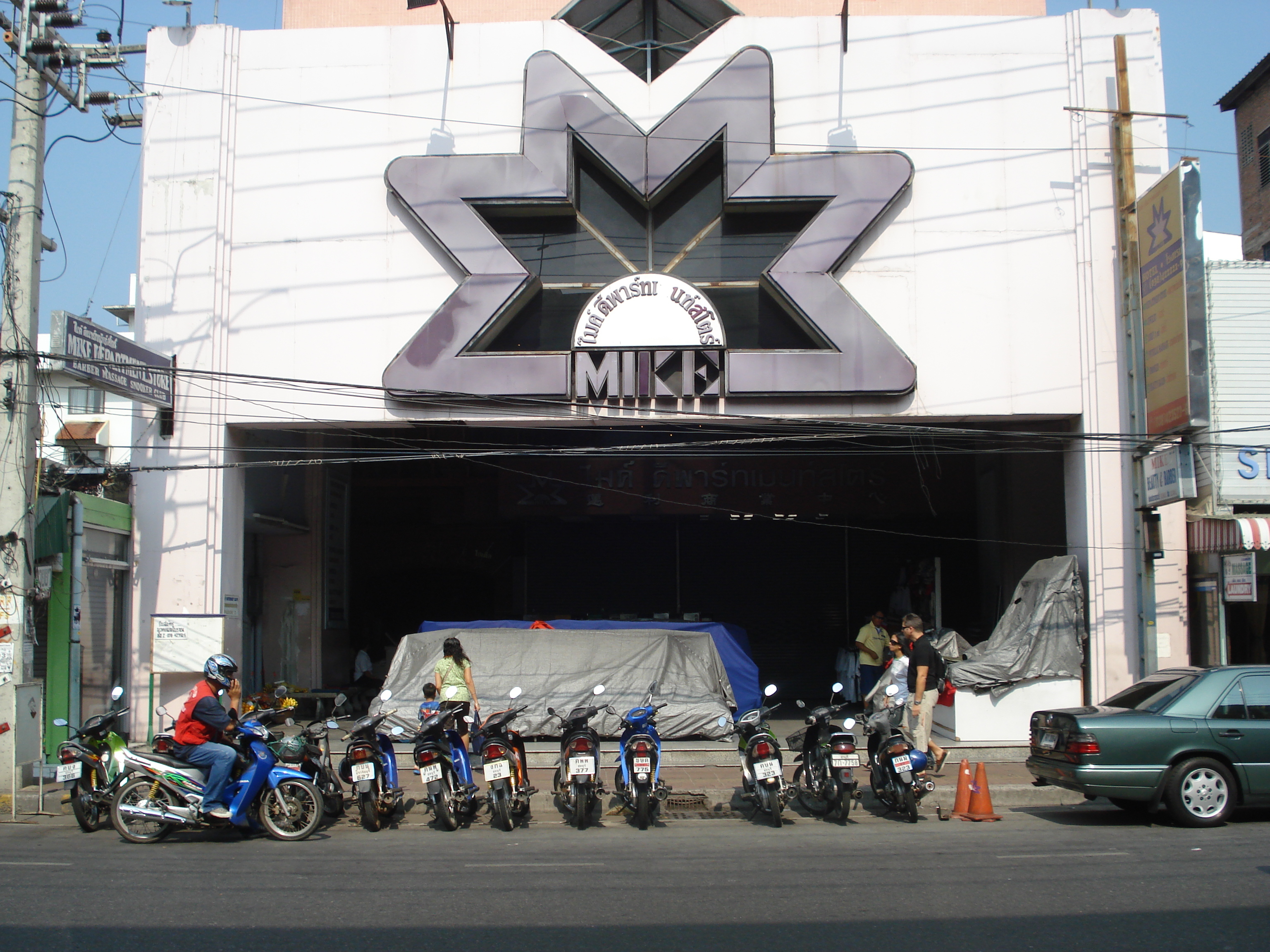 รูปถ่าย ไทย(Thailand) พัทยา(Pattaya) ถนนพัทยาสาย 2(Pattaya 2nd road) 2008-01 20