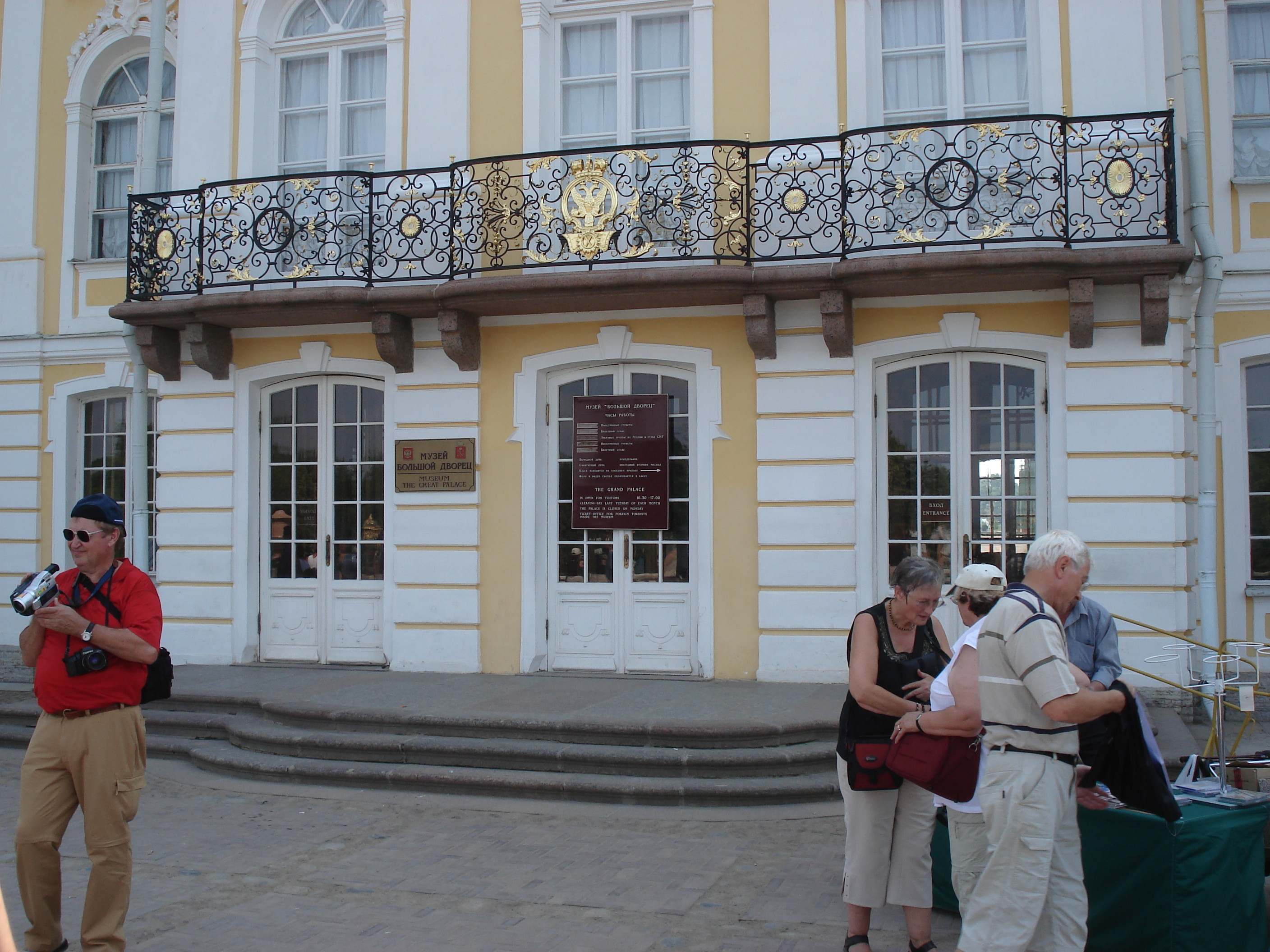 รูปถ่าย รัสเซีย(Russia) เปโทรดโวเรทส์(Petrodvorets) 2006-07 72
