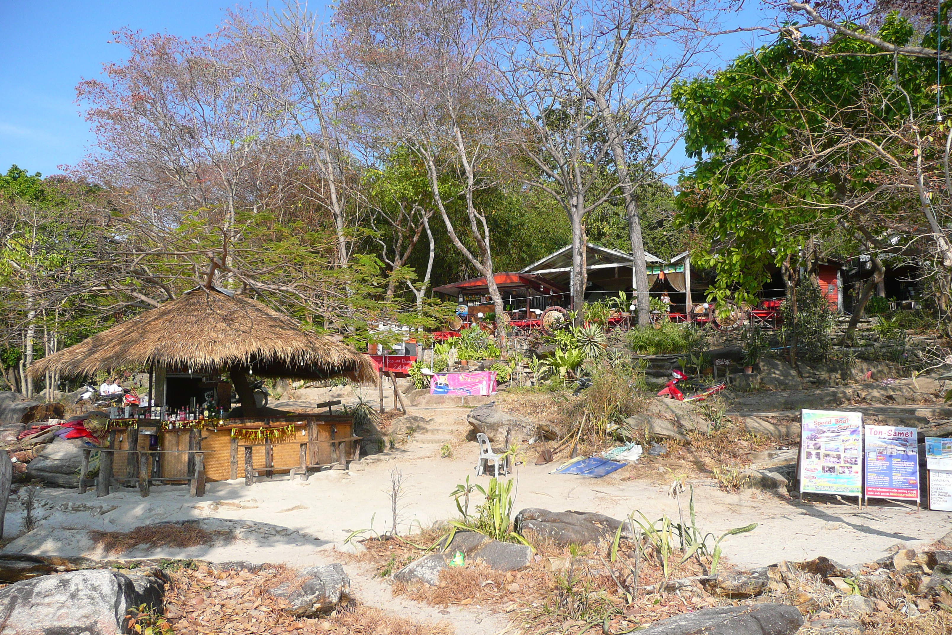 รูปถ่าย ไทย(Thailand) เกาะเสม็ด(Ko Samet) อ่าวไผ่(Ao Phai) 2009-01 9