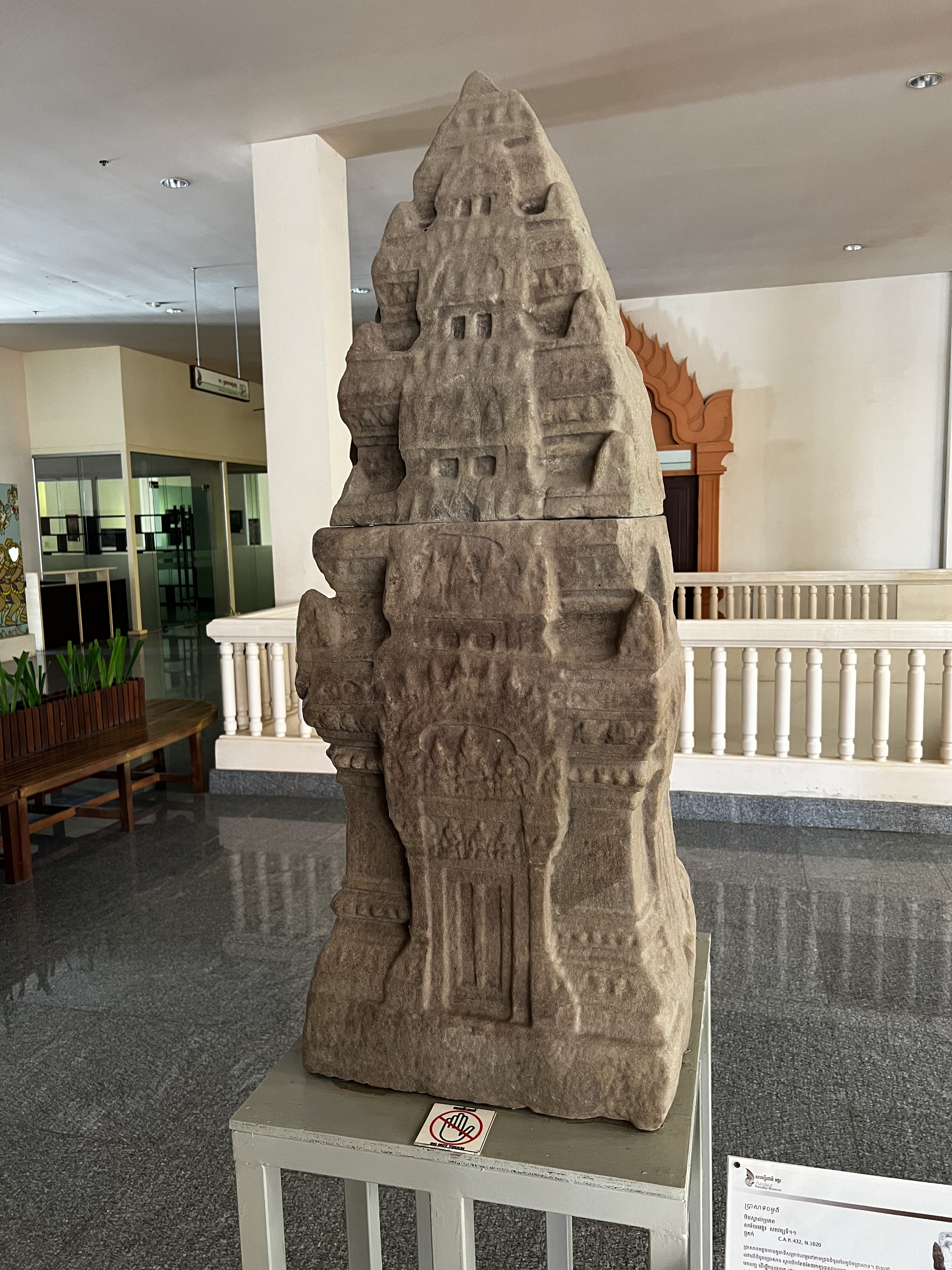 รูปถ่าย กัมพูชา(Cambodia) เสียมราฐ(Siem Reap) พิพิธภัณฑ์แห่งชาติอังกอร์(Angkor National Museum) 2023-01 101