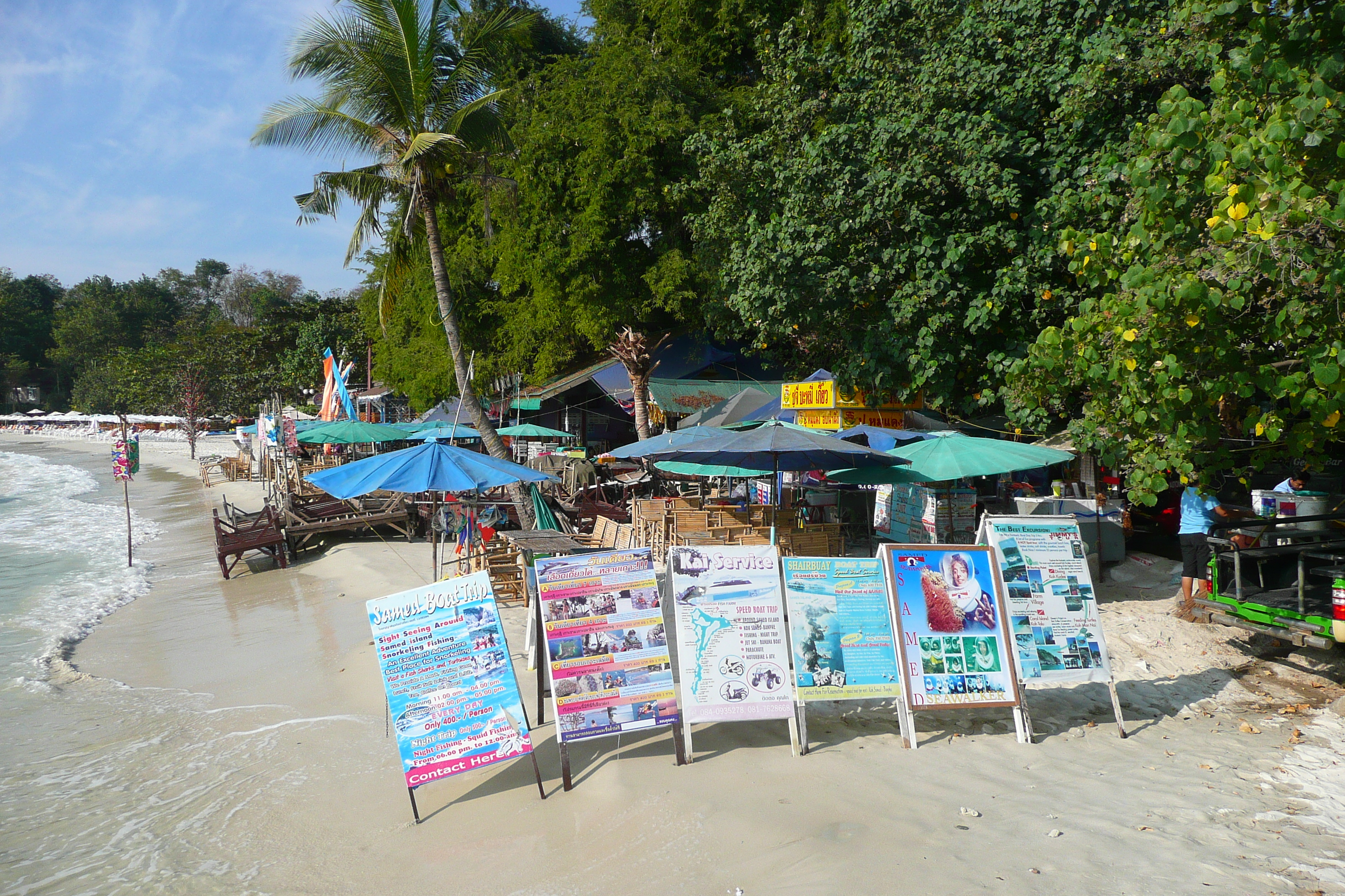 รูปถ่าย ไทย(Thailand) เกาะเสม็ด(Ko Samet) 2009-01 72
