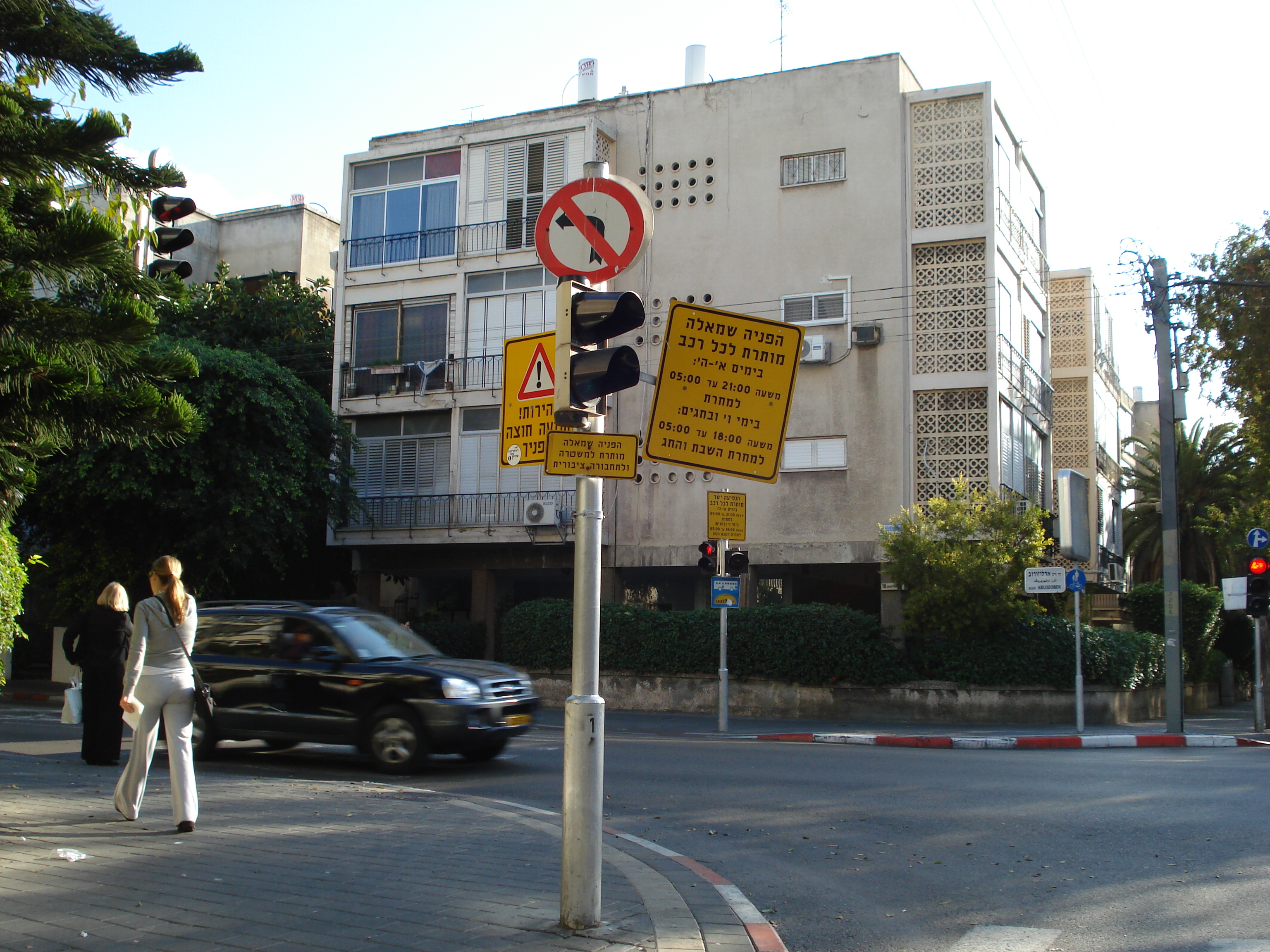 รูปถ่าย อิสราเอล(Israel) เทลอาวีฟ(Tel Aviv) 2006-12 55