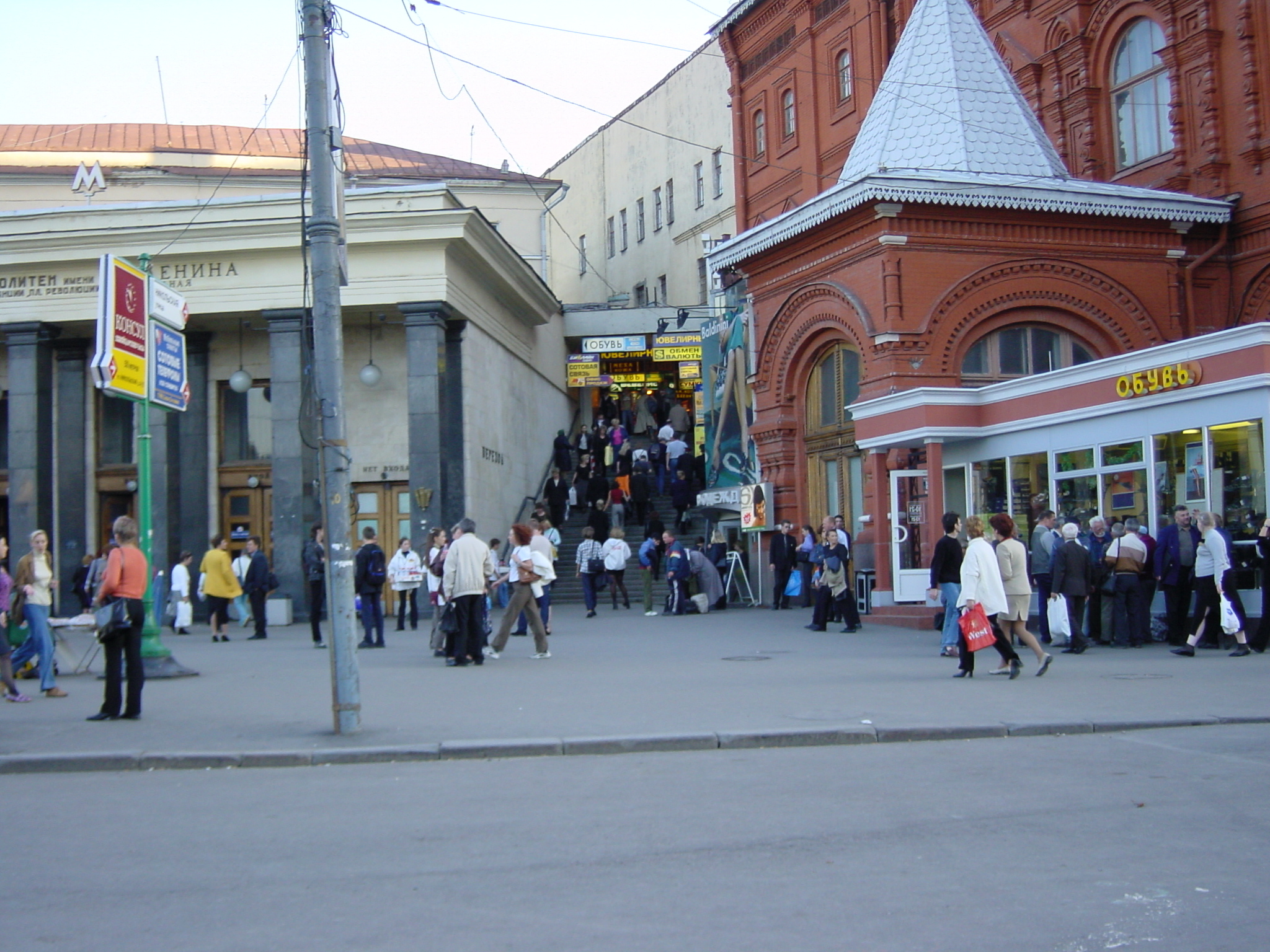 รูปถ่าย รัสเซีย(Russia) มอสโก(Moscow) 2001-09 176