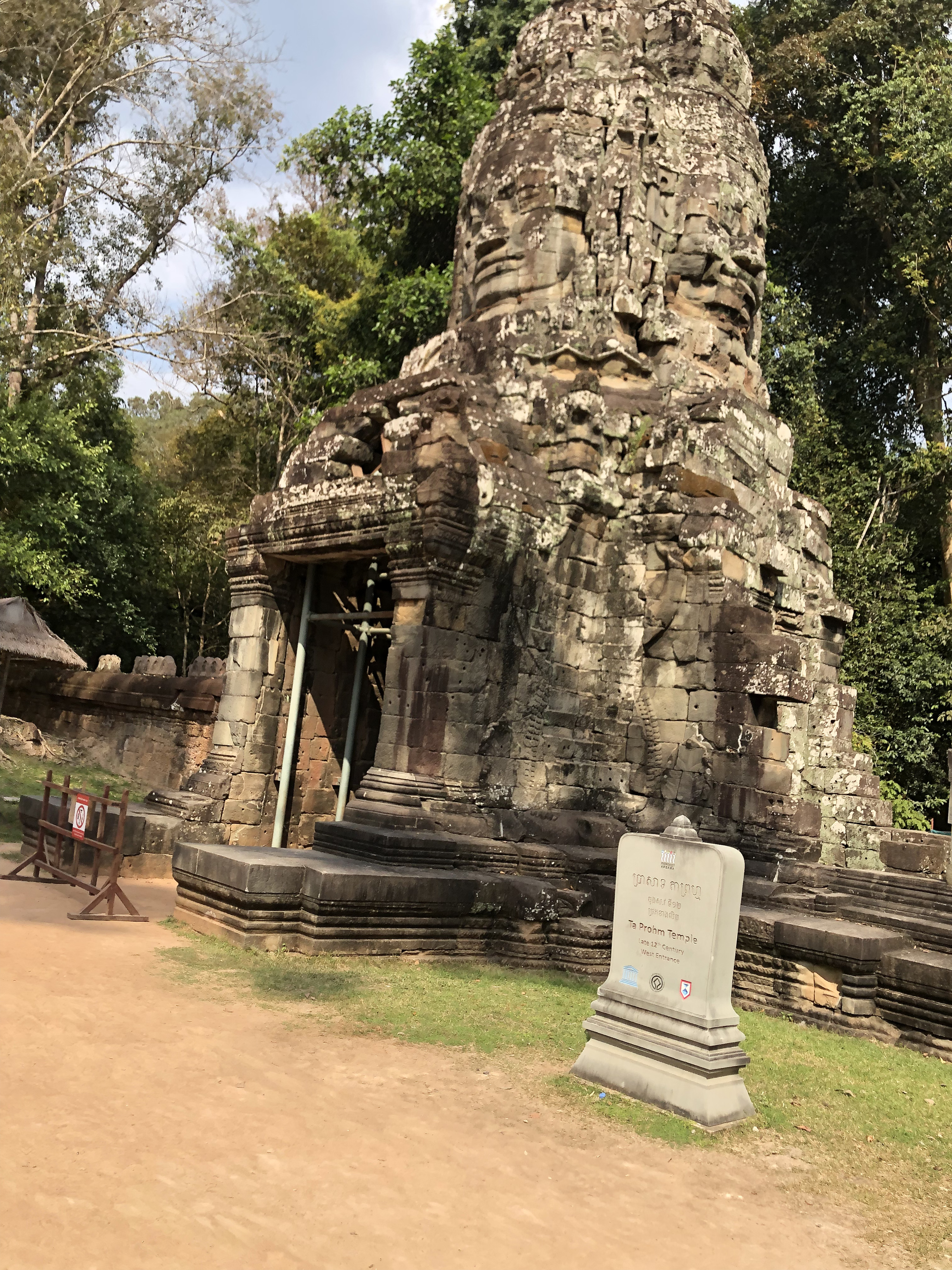 รูปถ่าย กัมพูชา(Cambodia) เสียมราฐ(Siem Reap) ปราสาทตาพรหม(Ta Prohm) 2023-01 97