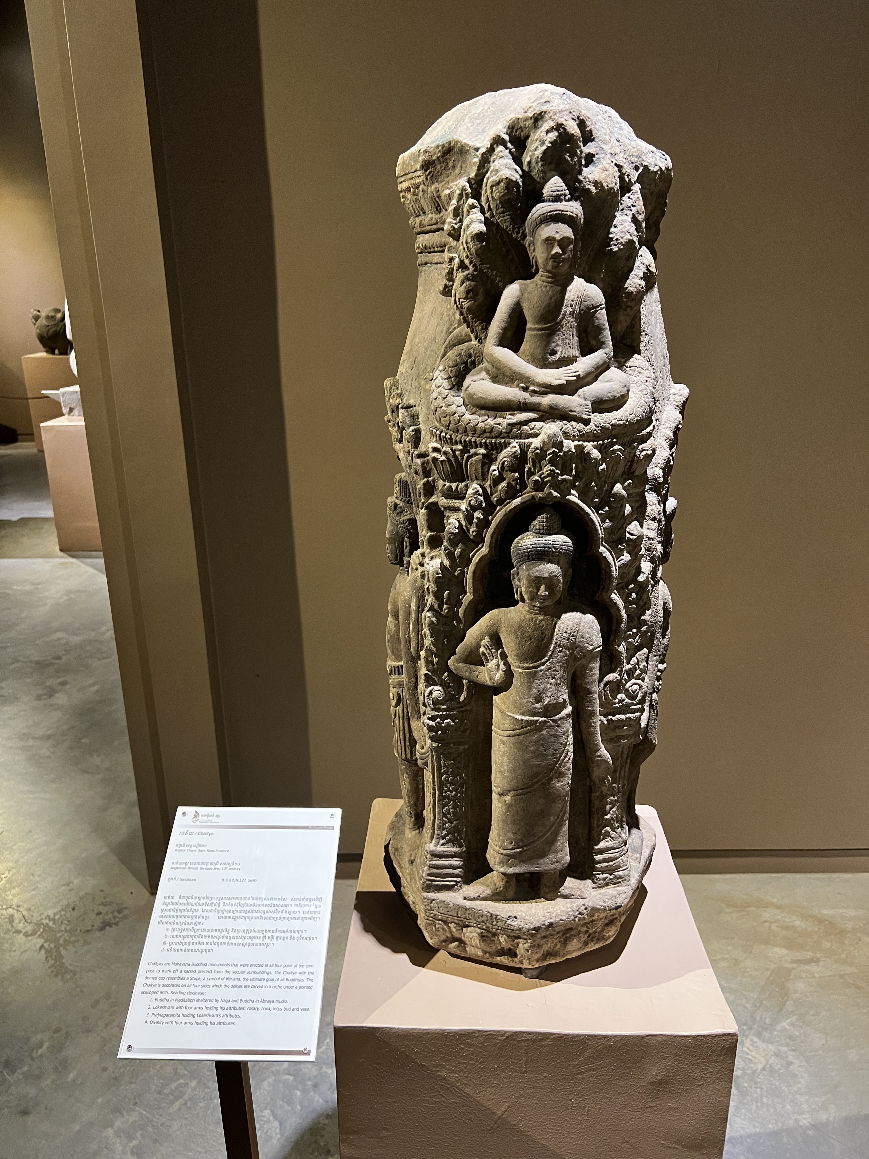 รูปถ่าย กัมพูชา(Cambodia) เสียมราฐ(Siem Reap) พิพิธภัณฑ์แห่งชาติอังกอร์(Angkor National Museum) 2023-01 22