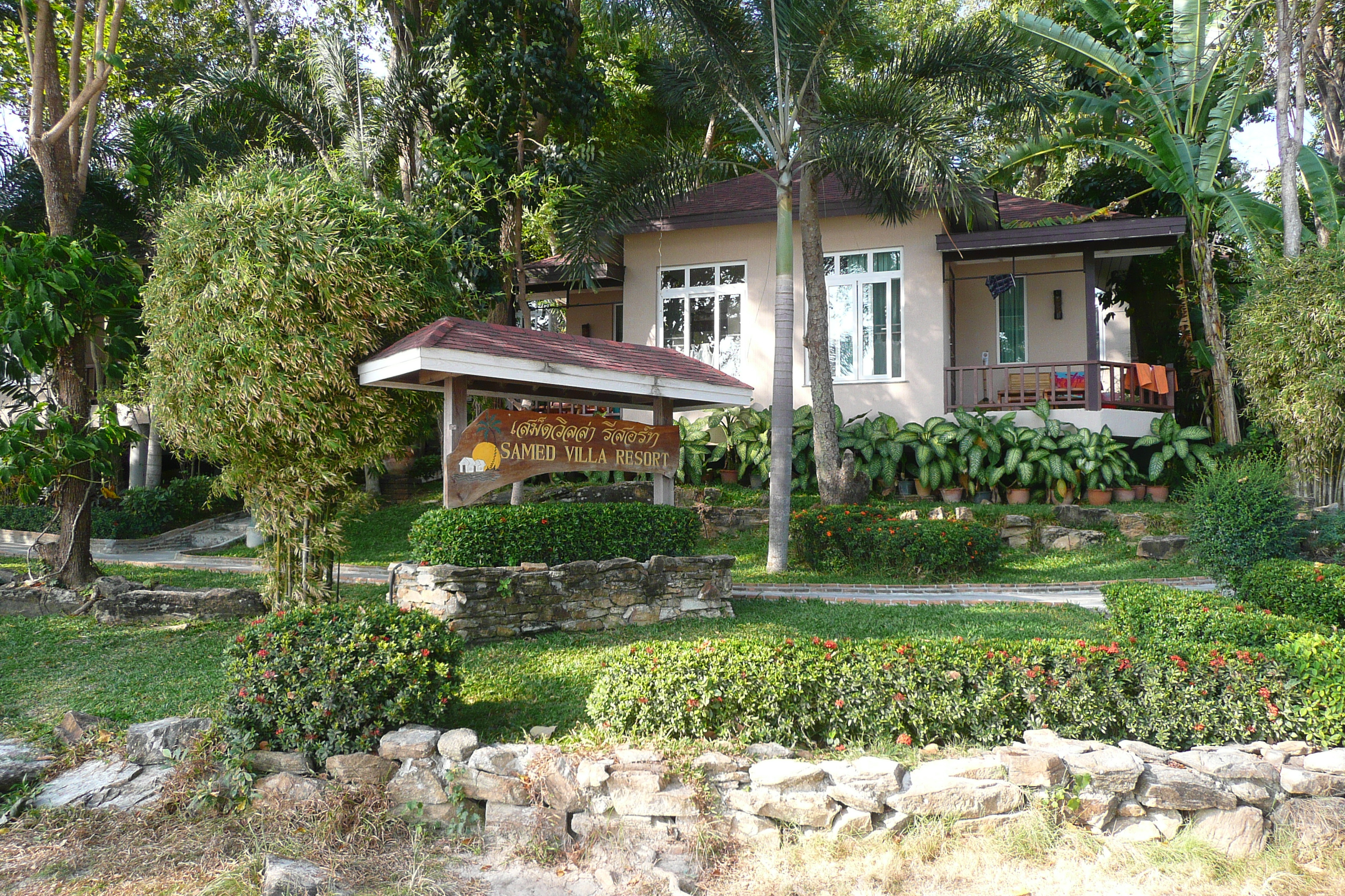 รูปถ่าย ไทย(Thailand) เกาะเสม็ด(Ko Samet) 2009-01 56