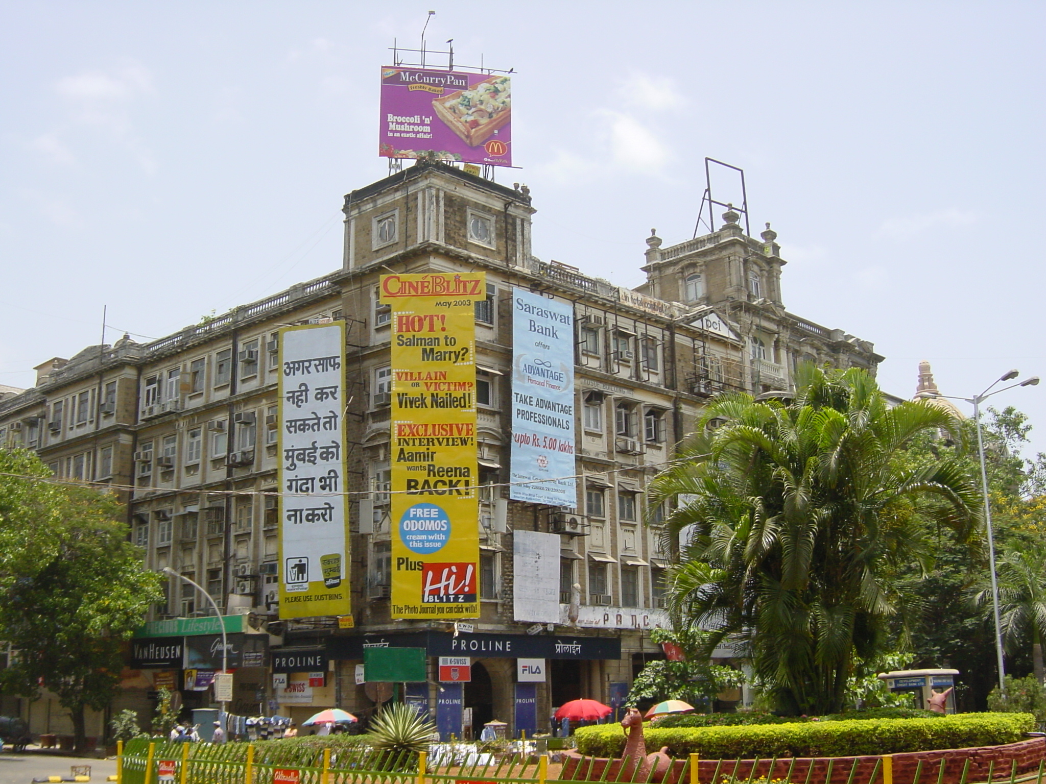รูปถ่าย อินเดีย(India) มัมไบ(Mumbai) 2003-05 69