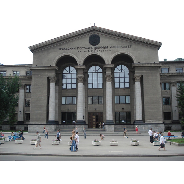 รูปถ่าย รัสเซีย(Russia) เยกาเตรนเบิร์ก(Ekaterinburg) 2006-07 153