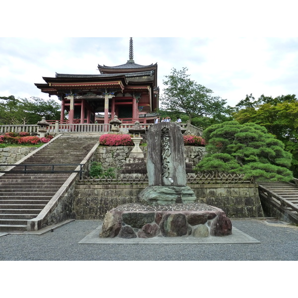 รูปถ่าย ญี่ปุ่น(Japan) เกียวโต(Kyoto) วัดคิโยมิซุเดระ(Kiyomizu Dera Temple) 2010-06 21