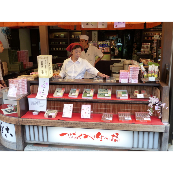 รูปถ่าย ญี่ปุ่น(Japan) เกียวโต(Kyoto) ถนนคิโยมิซุซากะ(Kiyomizuzaka) 2010-06 15