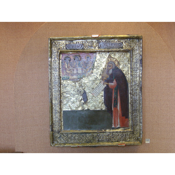 รูปถ่าย รัสเซีย(Russia) มอสโก(Moscow) พิพิธภัณฑ์อาร์เมอร์รี่แชมเบอร์(State Historical Museum) 2005-04 184