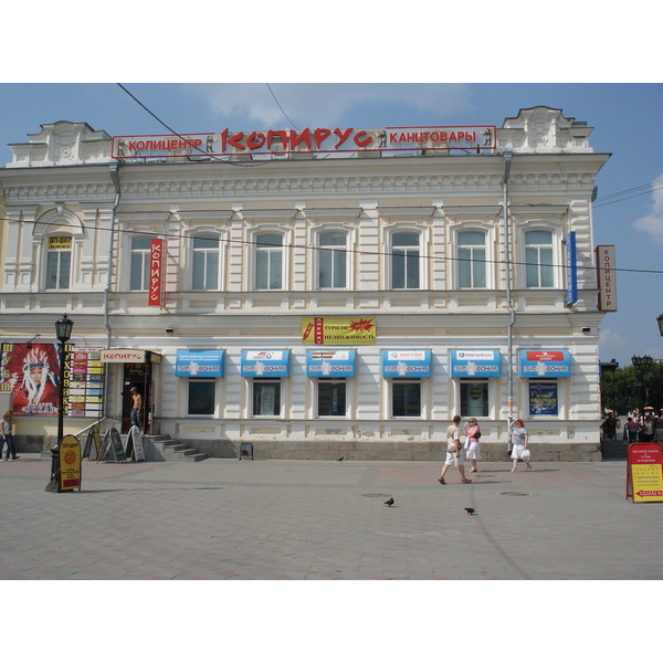 รูปถ่าย รัสเซีย(Russia) เยกาเตรนเบิร์ก(Ekaterinburg) 2006-07 23