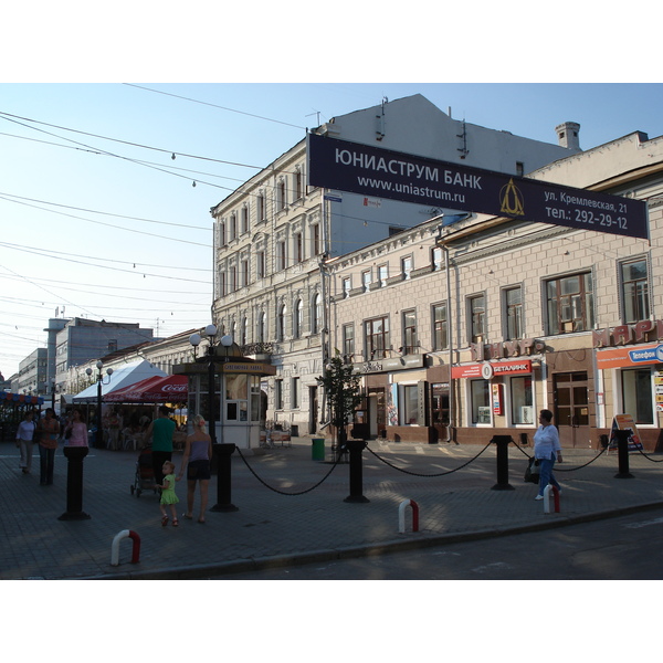 รูปถ่าย รัสเซีย(Russia) กาซาน(Kazan) ถนนเบามานา(Baumana Street) 2006-07 38