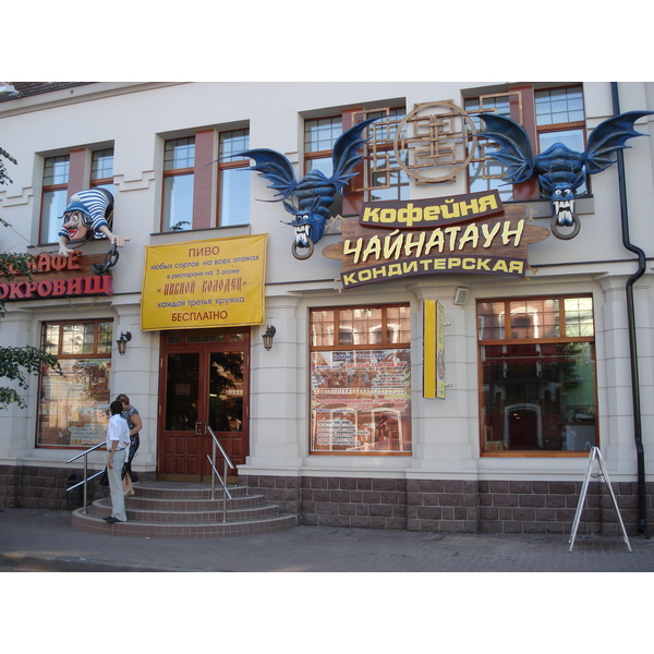 รูปถ่าย รัสเซีย(Russia) กาซาน(Kazan) ถนนเบามานา(Baumana Street) 2006-07 55