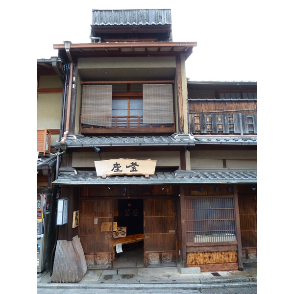 รูปถ่าย ญี่ปุ่น(Japan) เกียวโต(Kyoto) ถนนนิเน็นซากะ(Ninenzaka) 2010-06 77