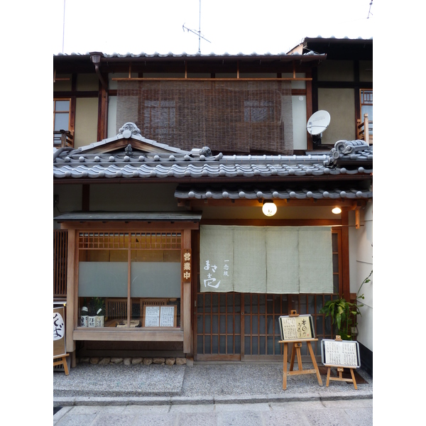 รูปถ่าย ญี่ปุ่น(Japan) เกียวโต(Kyoto) ถนนนิเน็นซากะ(Ninenzaka) 2010-06 61