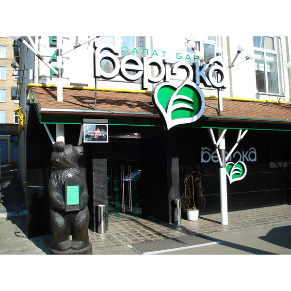 รูปถ่าย ยูเครน(Ukraine) เคียฟ(Kiev) 2007-03 239