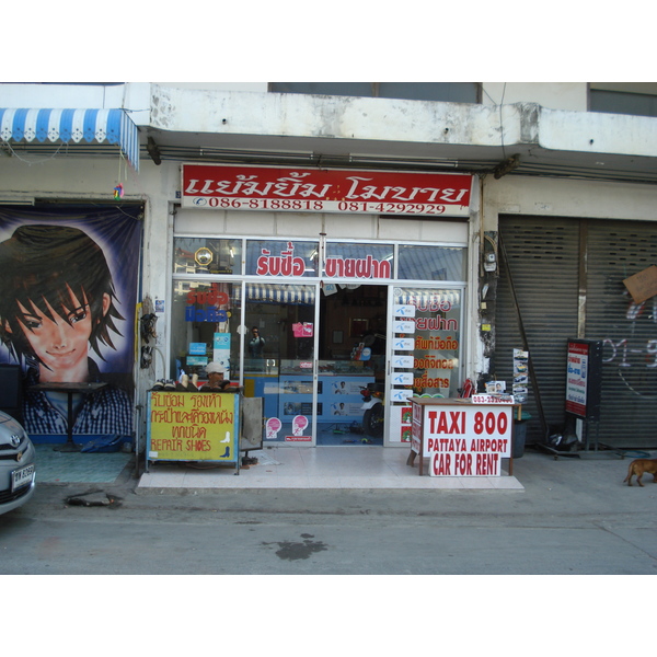 รูปถ่าย ไทย(Thailand) พัทยา(Pattaya) ซอยบัวขาว(Soi Boakhao) 2008-01 15