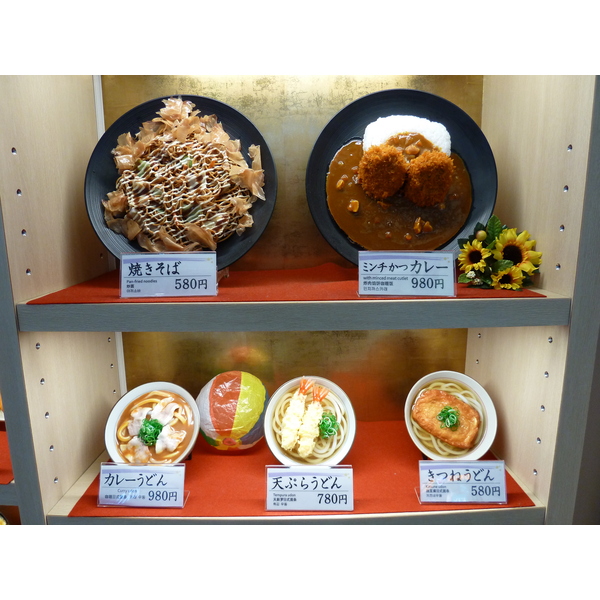 รูปถ่าย ญี่ปุ่น(Japan) อาหารจำลองพลาสติก(Plastic food) 2010-06 19